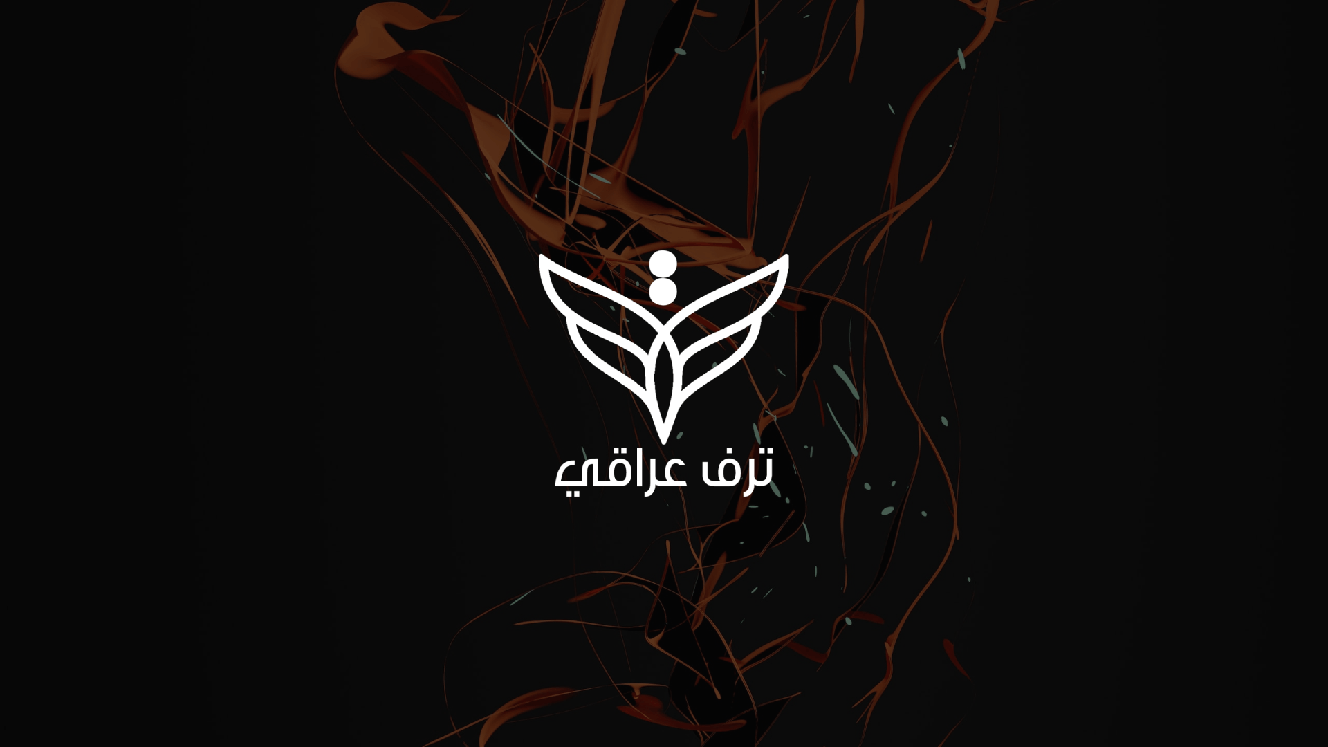 النمسا تحظر ارتداء الحجاب في المدارس للفتيات دون 14 عاماً وإدانات حقوقية واسعة