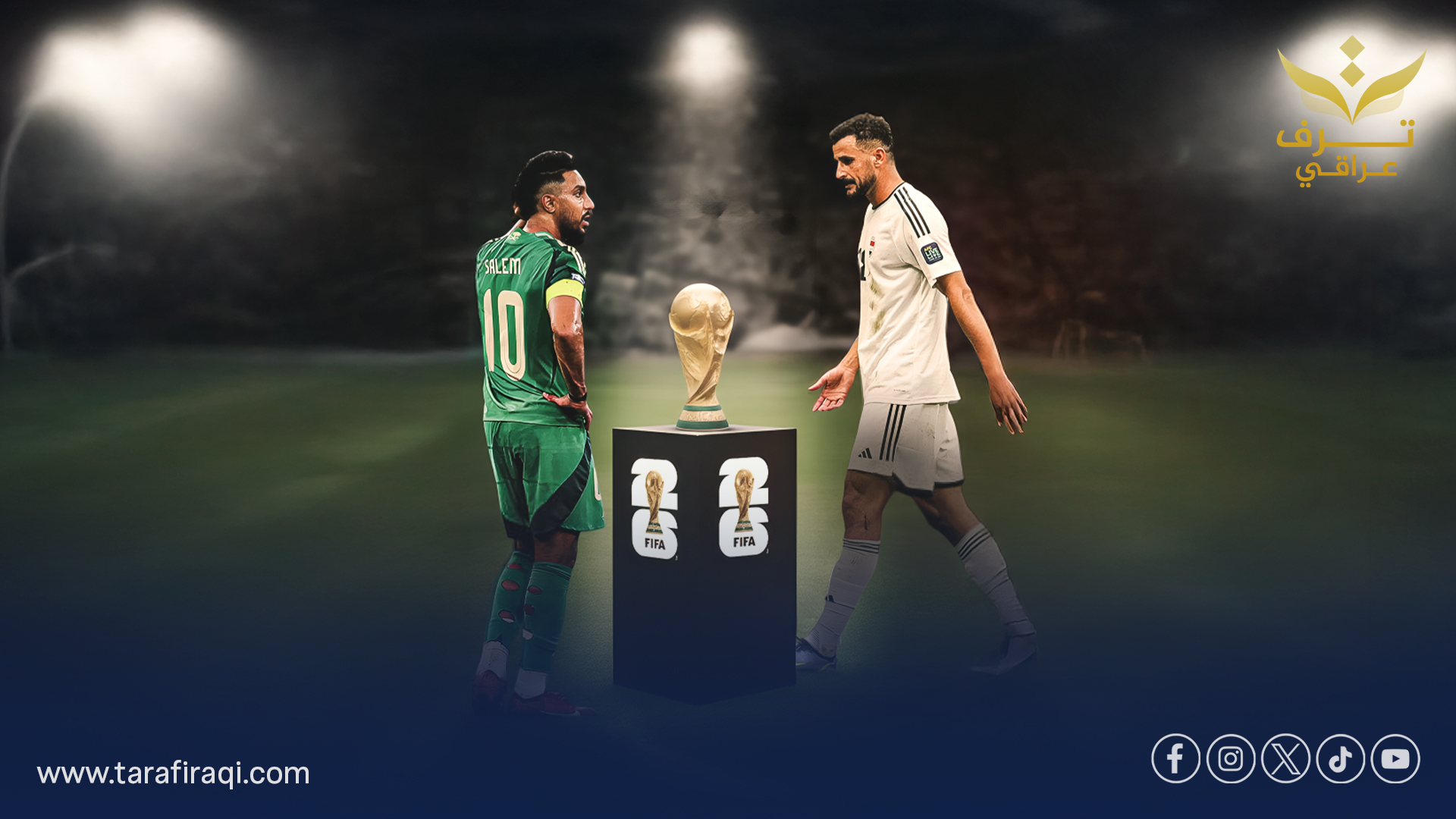 بالحسابات الدقيقة.. كيف يصبح الانتصار الخيار الوحيد أمام العراق للتأهل إلى كأس العالم؟