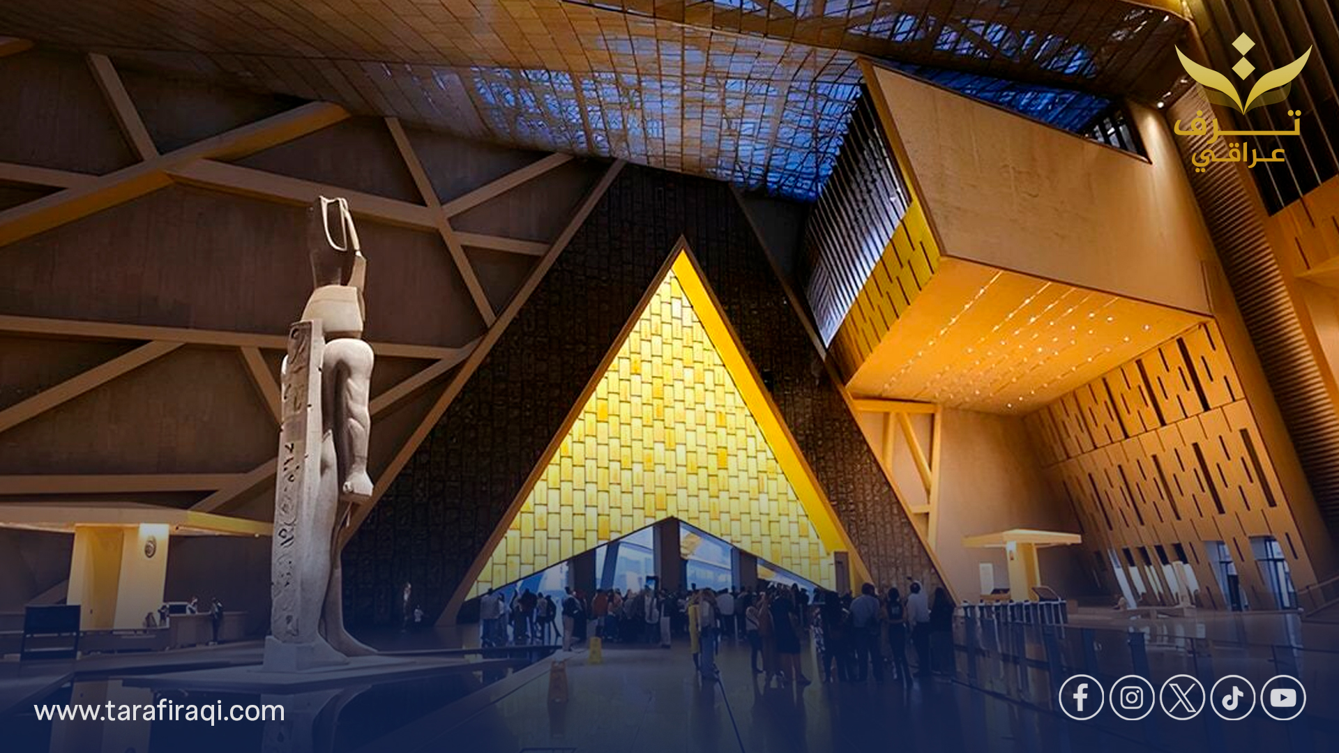 مصر تستعد لافتتاح المتحف المصري الكبير.. أضخم مشروع ثقافي في العالم مصر تستعد لافتتاح المتحف المصري الكبير.. أضخم مشروع ثقافي في العالم