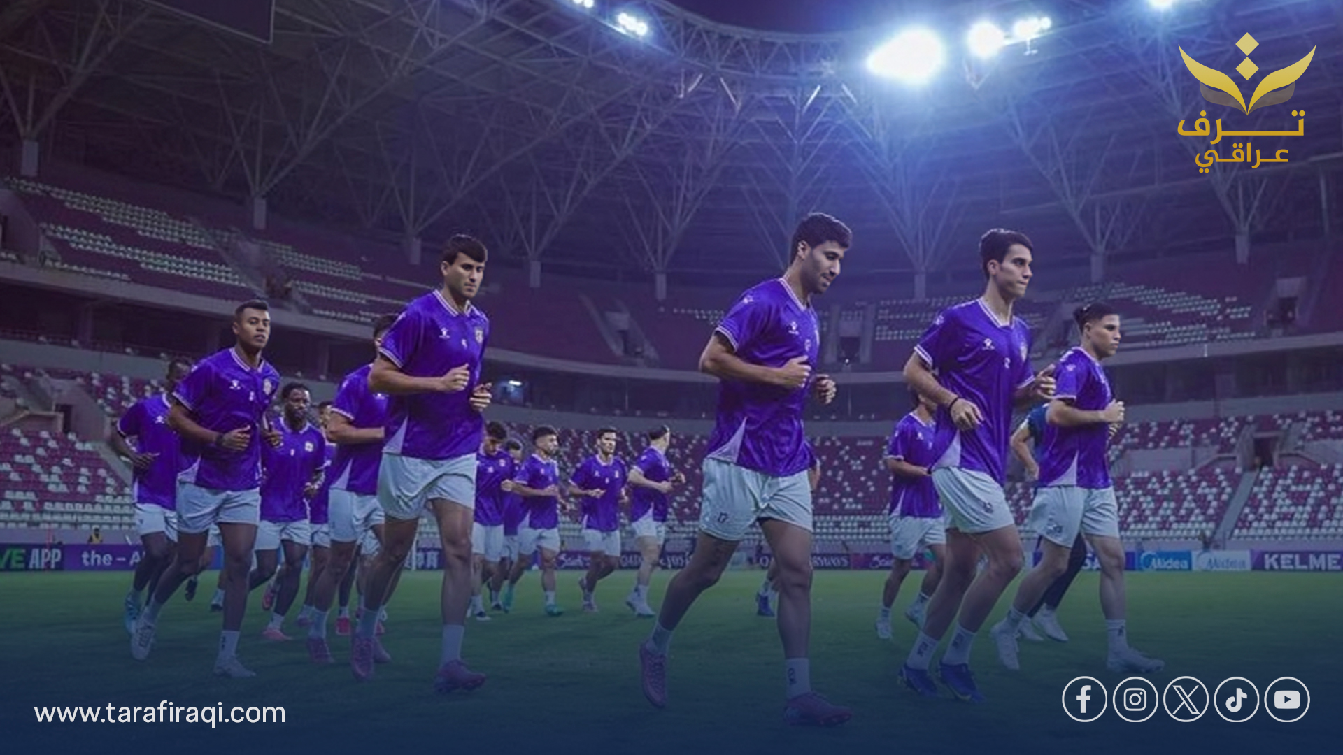 الليلة.. بغداد تحتضن قمة كروية آسيوية بين الشرطة والاتحاد السعودي