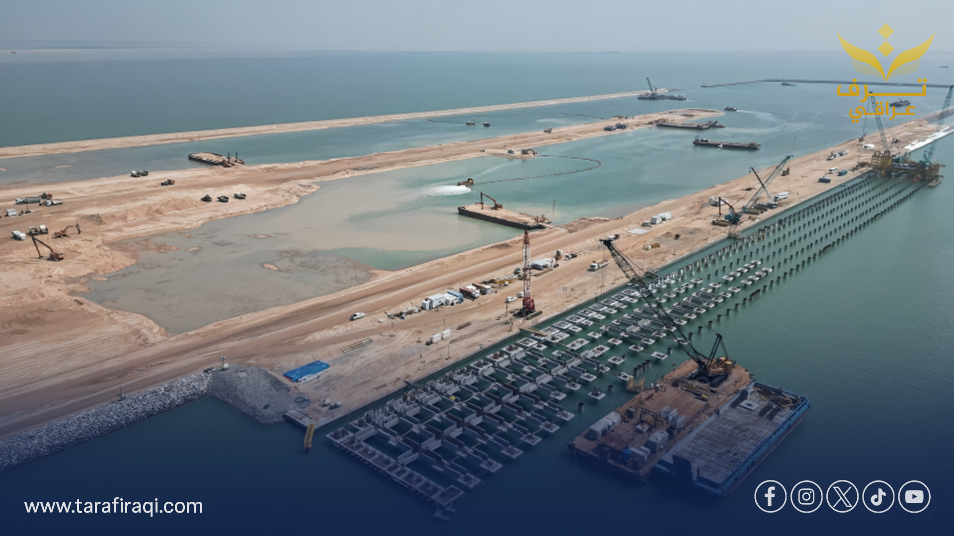 طريق التنمية يجذب اهتماماً دولياً.. عُمان وأرمينيا تطلبان الانضمام رسمياً
