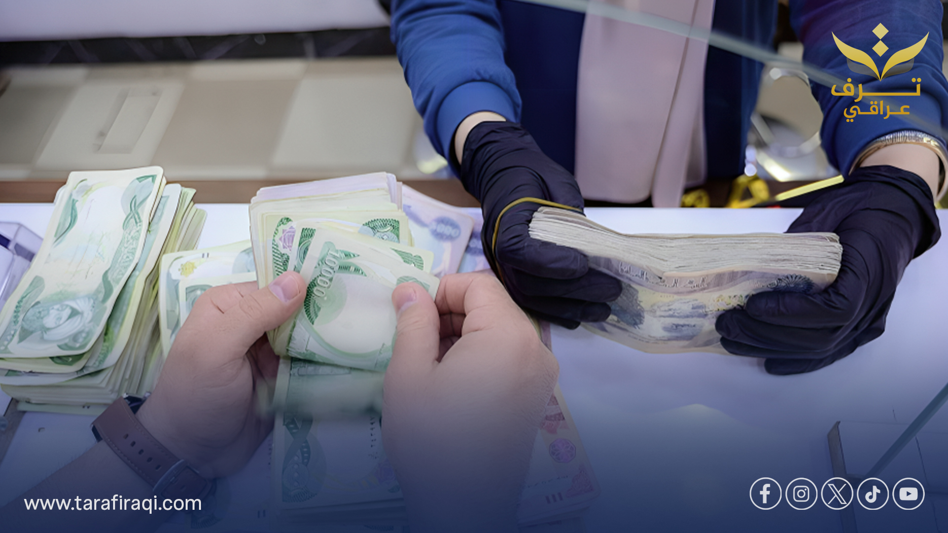 المالية النيابية: الرواتب مؤمنة وستُصرف في موعدها دون أي تأخير