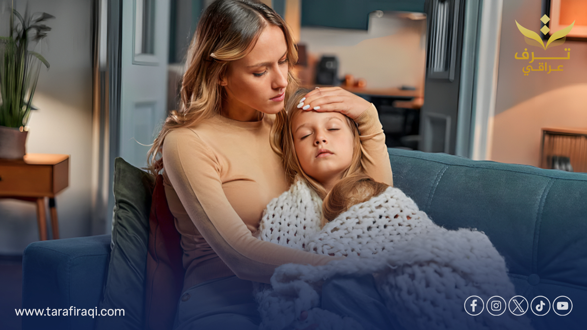 لماذا نصاب بالزكام مراراً في الشتاء؟.. الأطباء يوضحون الأسباب الحقيقية لماذا نصاب بالزكام مراراً في الشتاء؟.. الأطباء يوضحون الأسباب الحقيقية