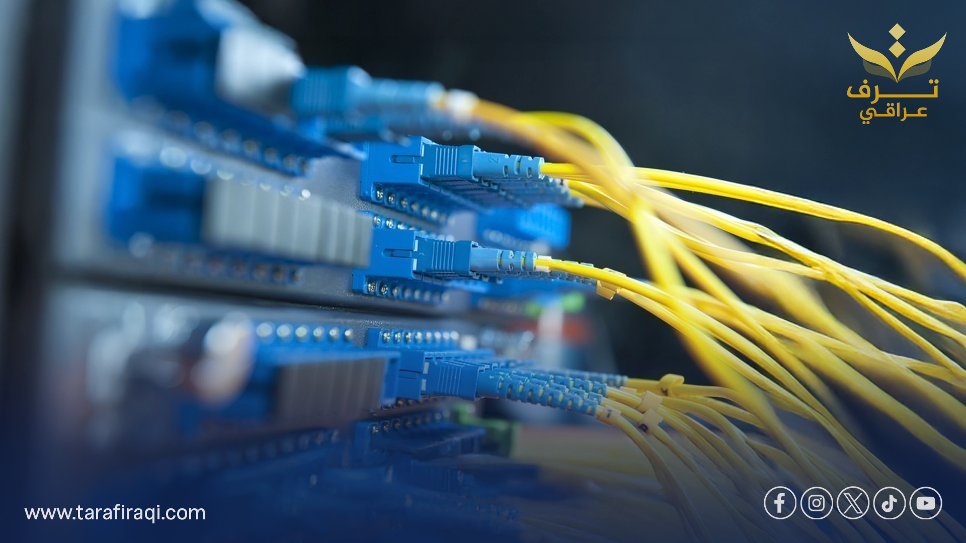 التحول الرقمي يبدأ من المدارس.. الإنترنت المجاني يصل إلى 2500 مدرسة عراقية التحول الرقمي يبدأ من المدارس.. الإنترنت المجاني يصل إلى 2500 مدرسة عراقية