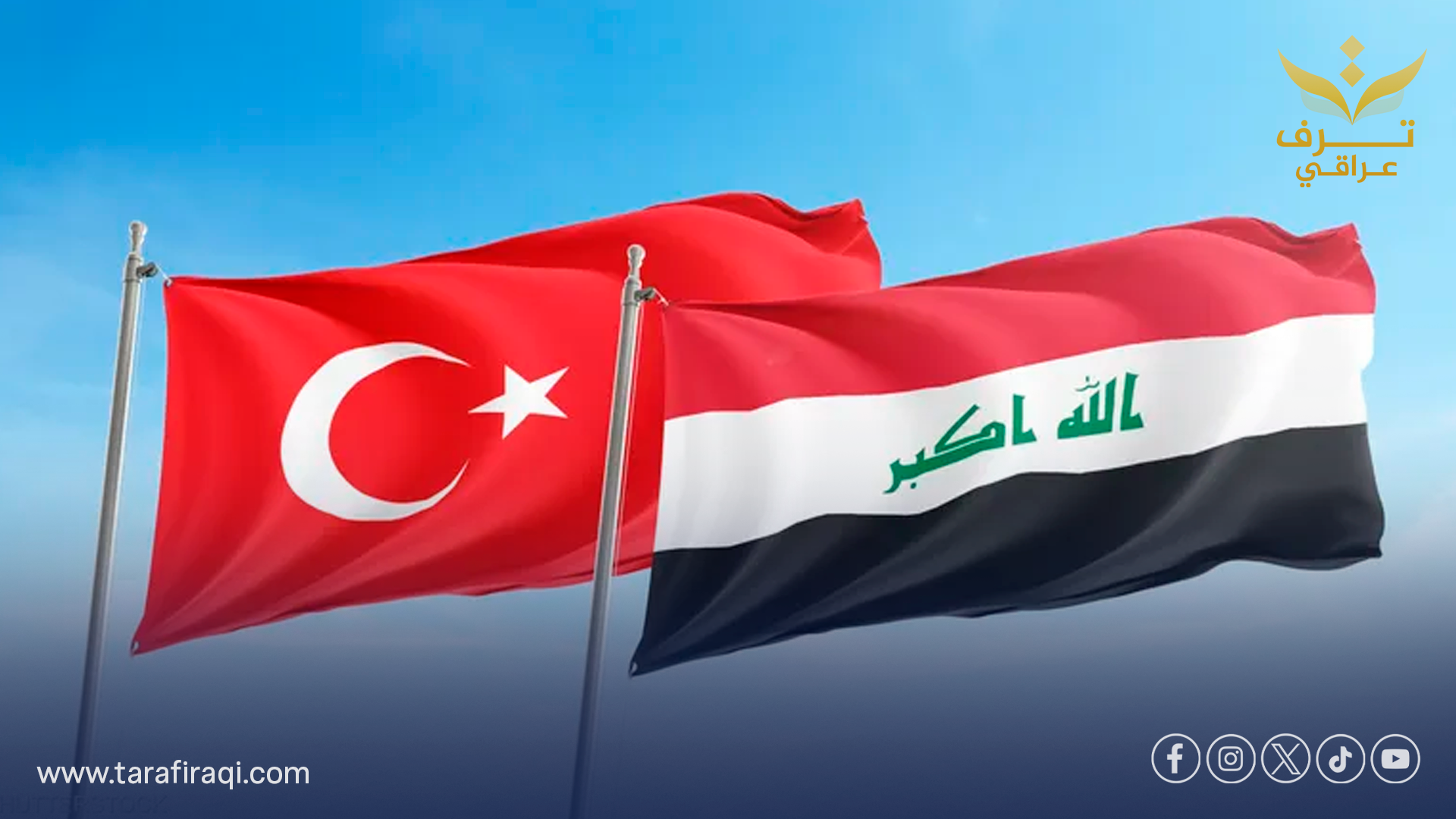 وزير التجارة التركي يتوقع وصول التبادل التجاري مع العراق إلى 30 مليار دولار وزير التجارة التركي يتوقع وصول التبادل التجاري مع العراق إلى 30 مليار دولار