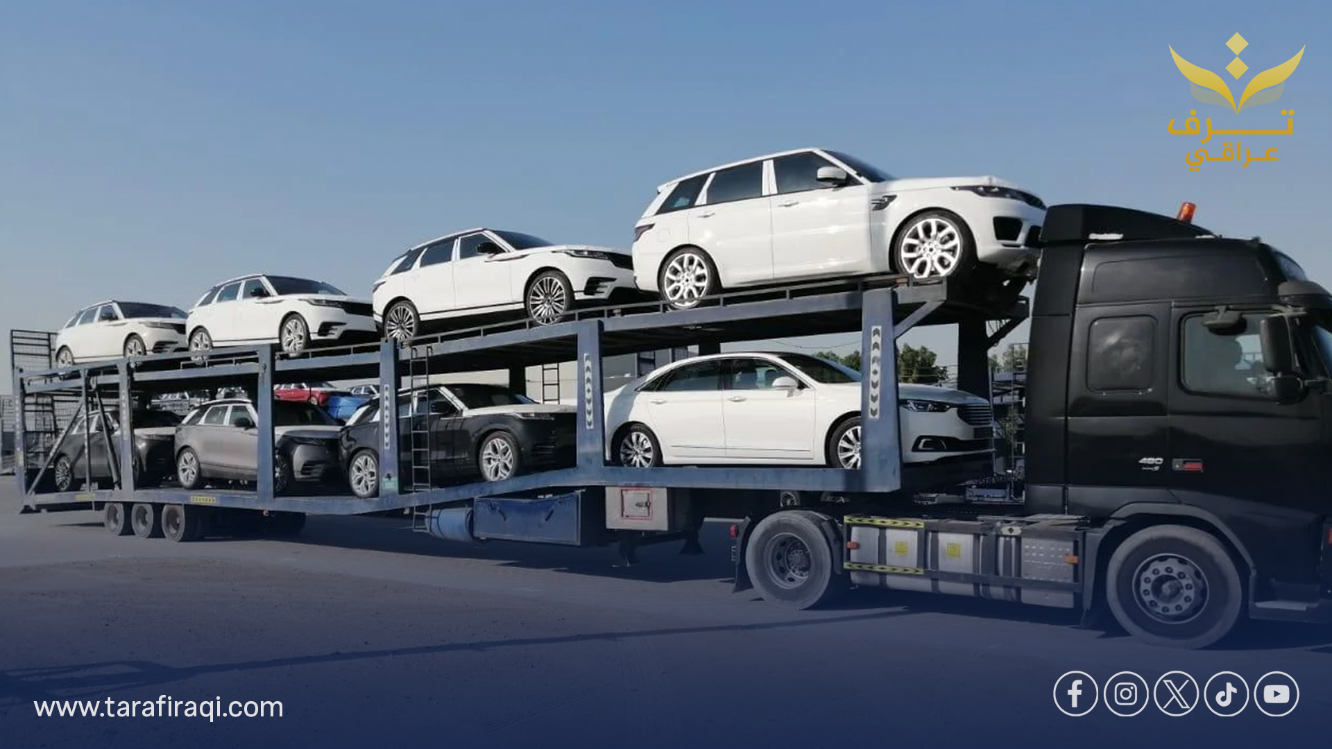 العراق يعتمد مواصفات جديدة للسيارات ويمنع دخول المتضررة منها ابتداءً من العام المقبل العراق يعتمد مواصفات جديدة للسيارات ويمنع دخول المتضررة منها ابتداءً من العام المقبل