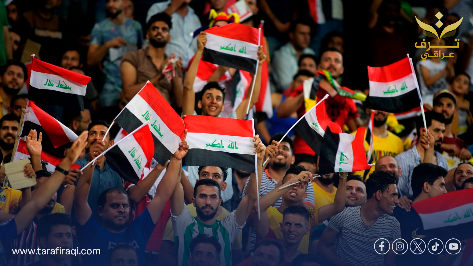 الاتحاد الآسيوي يحدد يوم وساعة ومكان مواجهتي العراق والإمارات في الملحق