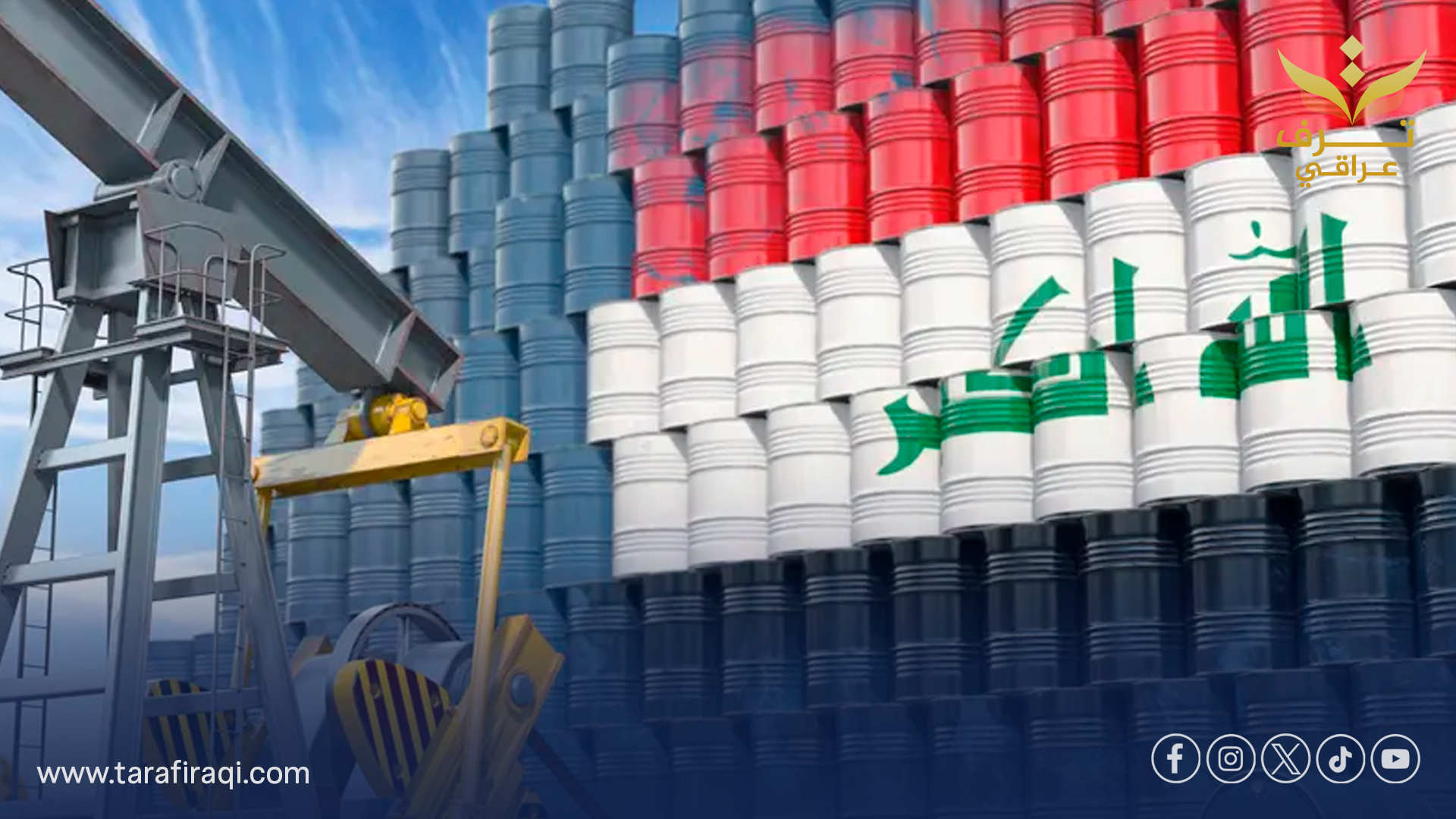 العقوبات الأميركية تشمل شركة روسية لنقل النفط العراقي من كردستان