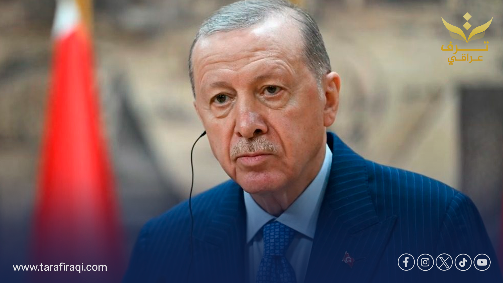 أردوغان: العالم أكبر من خمس دول ونظام مجلس الأمن غير عادل أردوغان: العالم أكبر من خمس دول ونظام مجلس الأمن غير عادل