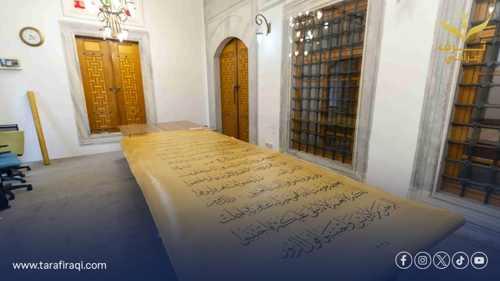 عراقي ينجز أكبر مصحف خطي في العالم بعد 6 سنوات من العمل في إسطنبول