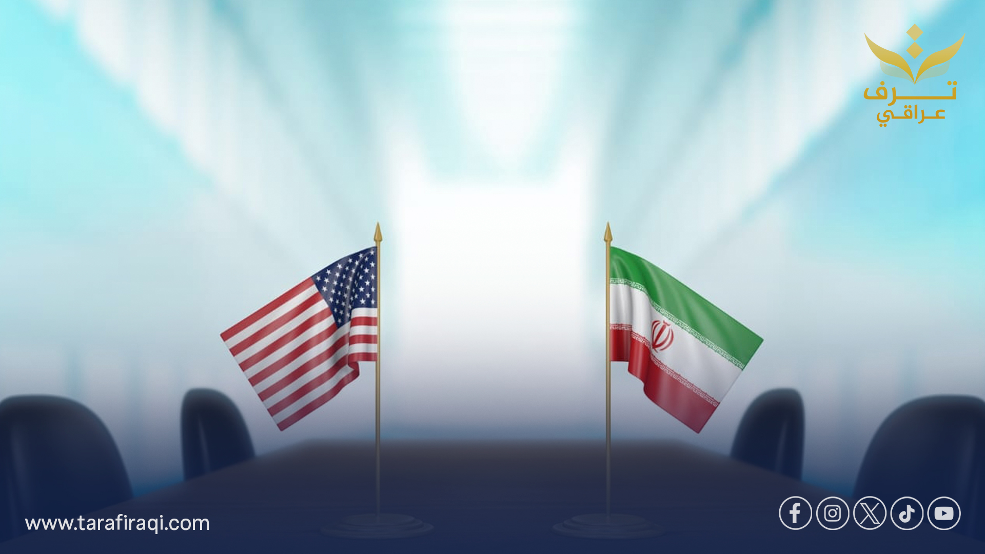 إيران تنفي تلقي رسالة أمريكية عبر عُمان بشأن استئناف المفاوضات النووية