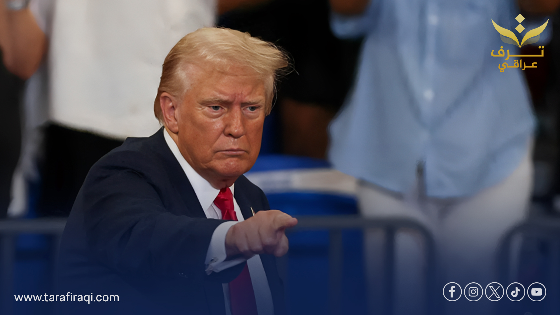 واشنطن تعلن نهاية سياسة “تغيير الأنظمة” في عهد ترامب