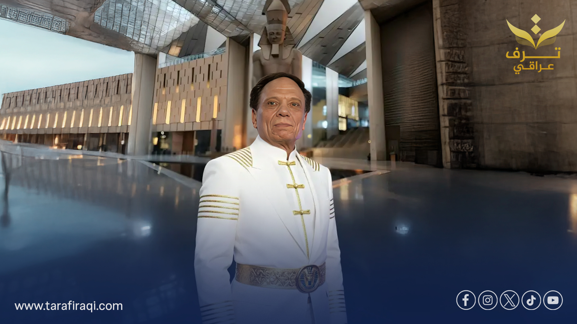 الذكاء الاصطناعي يرسم عادل إمام في المتحف المصري الكبير بملابس فرعونية