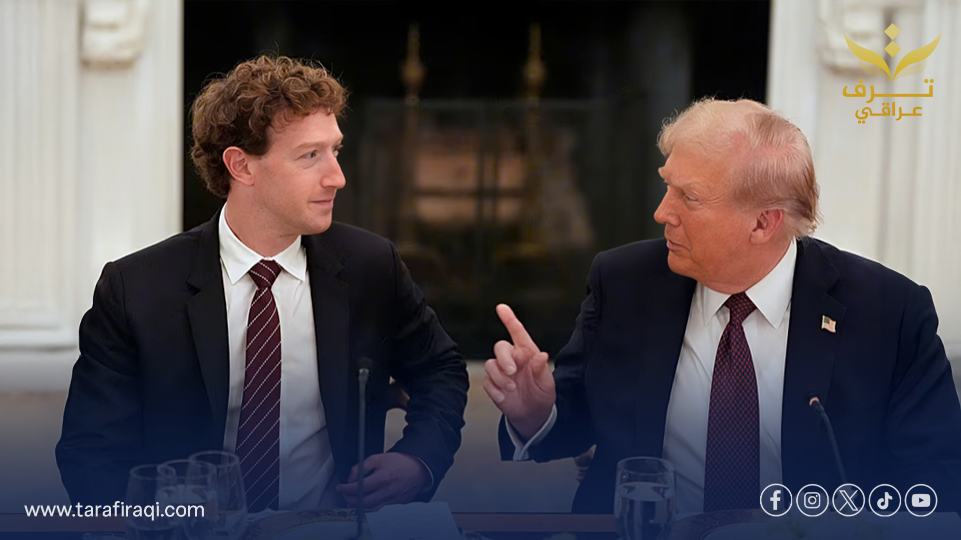 بسبب ترامب.. زوكربيرغ يتراجع في قائمة أغنى أغنياء العالم بخسارة 25 مليار دولار