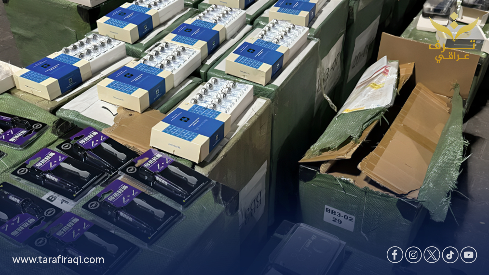 ضبط معدات طبية مخالفة لشروط الاستيراد في ميناء أم قصر الشمالي