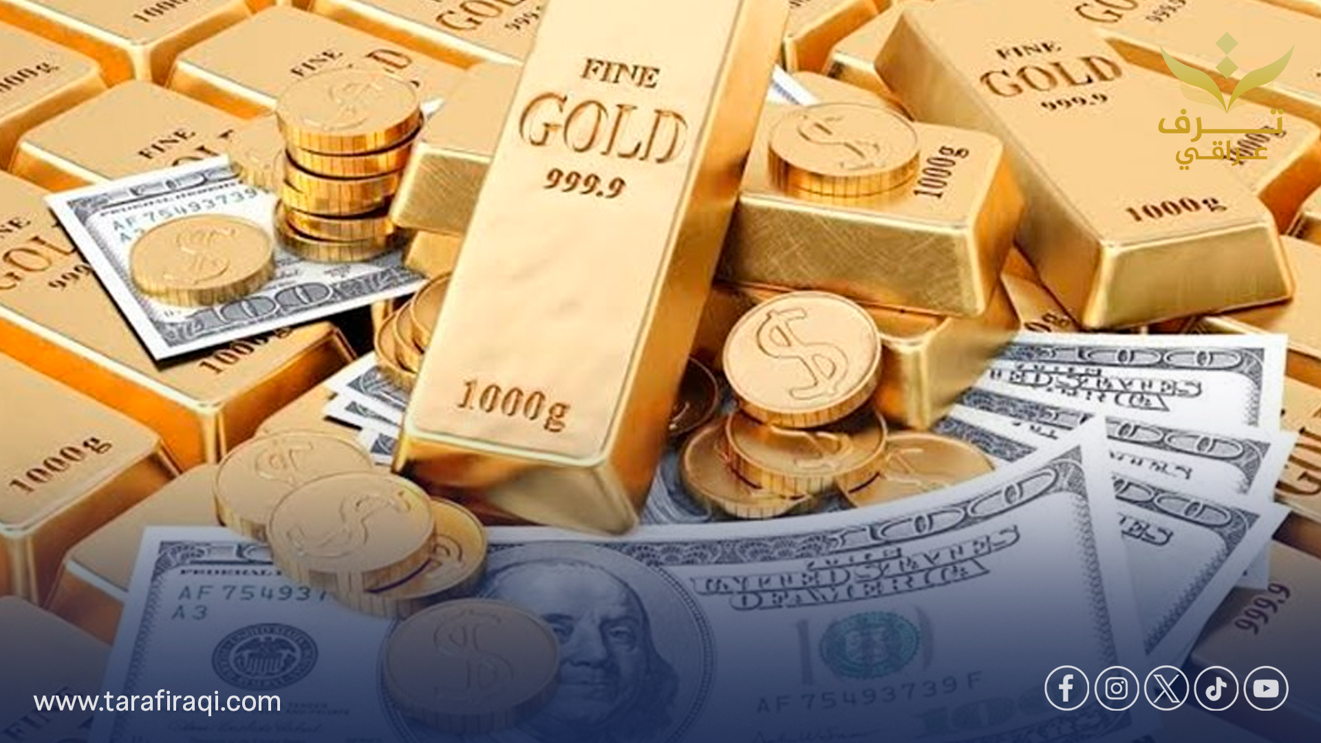 المعدن الأصفر يربح للشهر الثالث.. الفيدرالي الأميركي يربك الأسواق بتصريحات متشددة