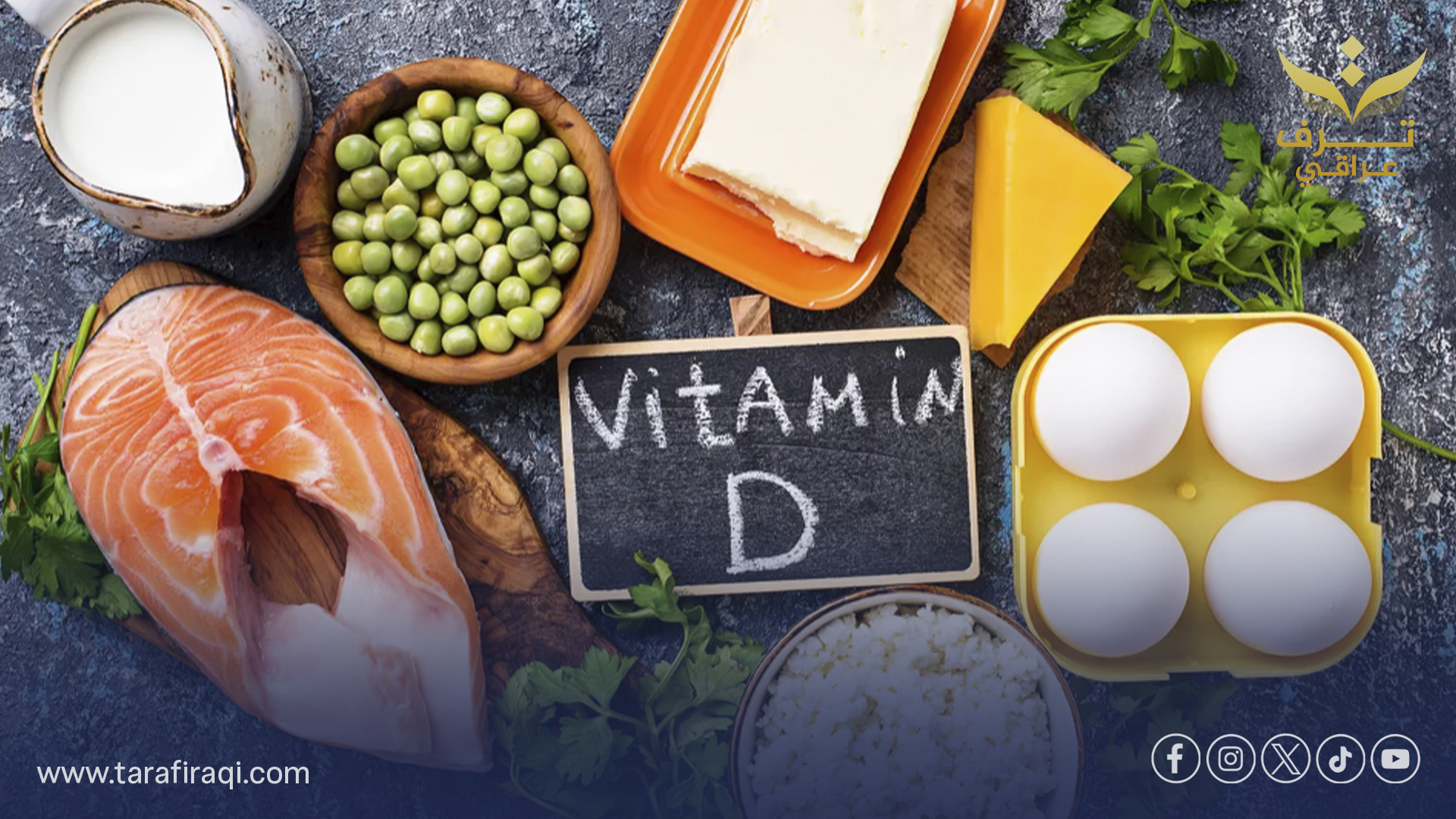 دراسة تكشف علاقة بين نقص فيتامين D وازدياد خطر الاكتئاب