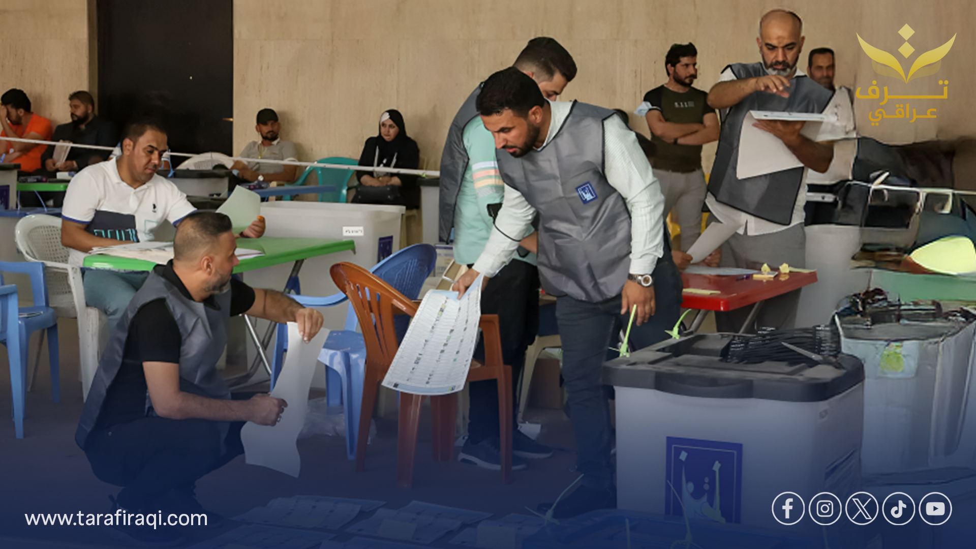 العراق يستعد لانتخابات 2025 بمشاركة مراقبين دوليين و1500 إعلامي محلي وأجنبي