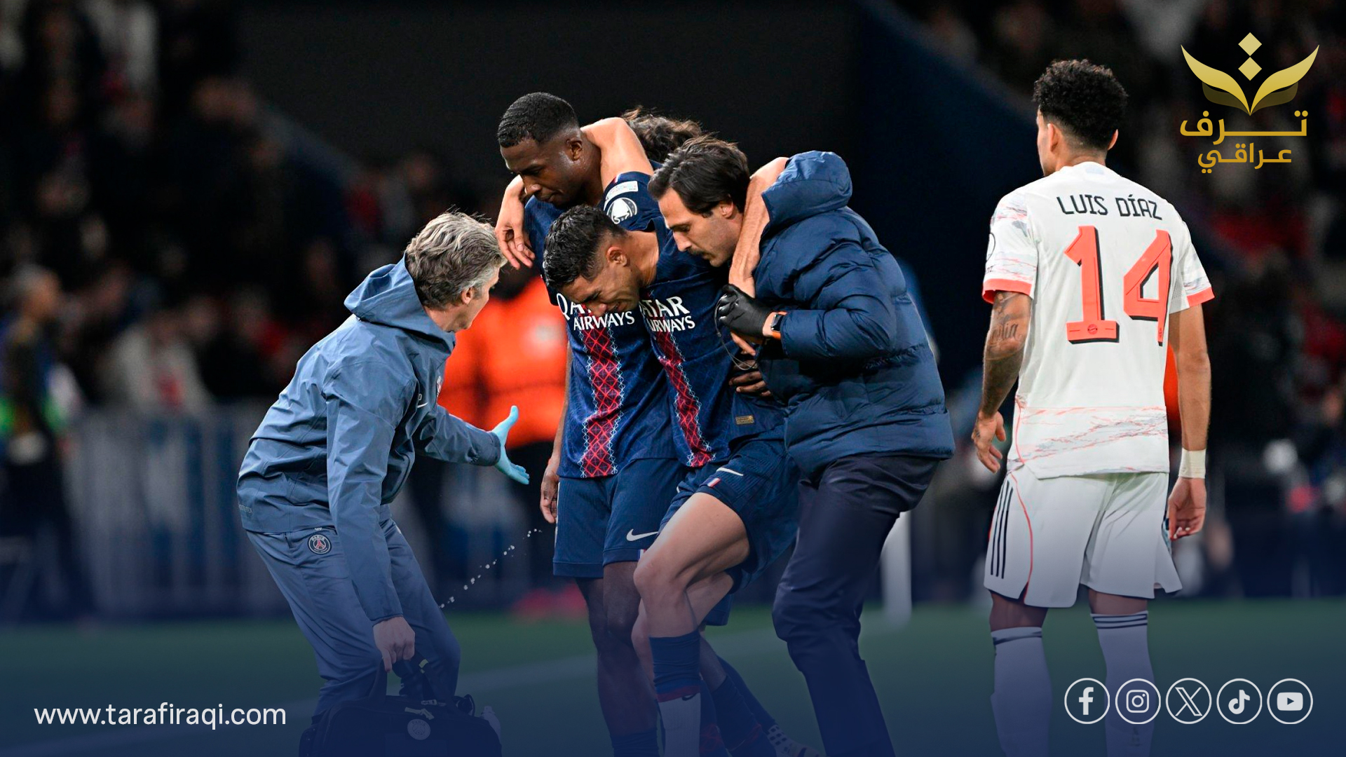 لويس دياز يعتذر لأشرف حكيمي بعد تدخله القوي الذي تسبب بإصابته