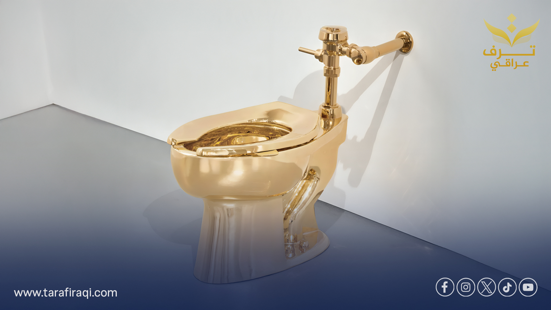 مرحاض ذهبي يعرض للبيع بـ10 ملايين دولار في نيويورك