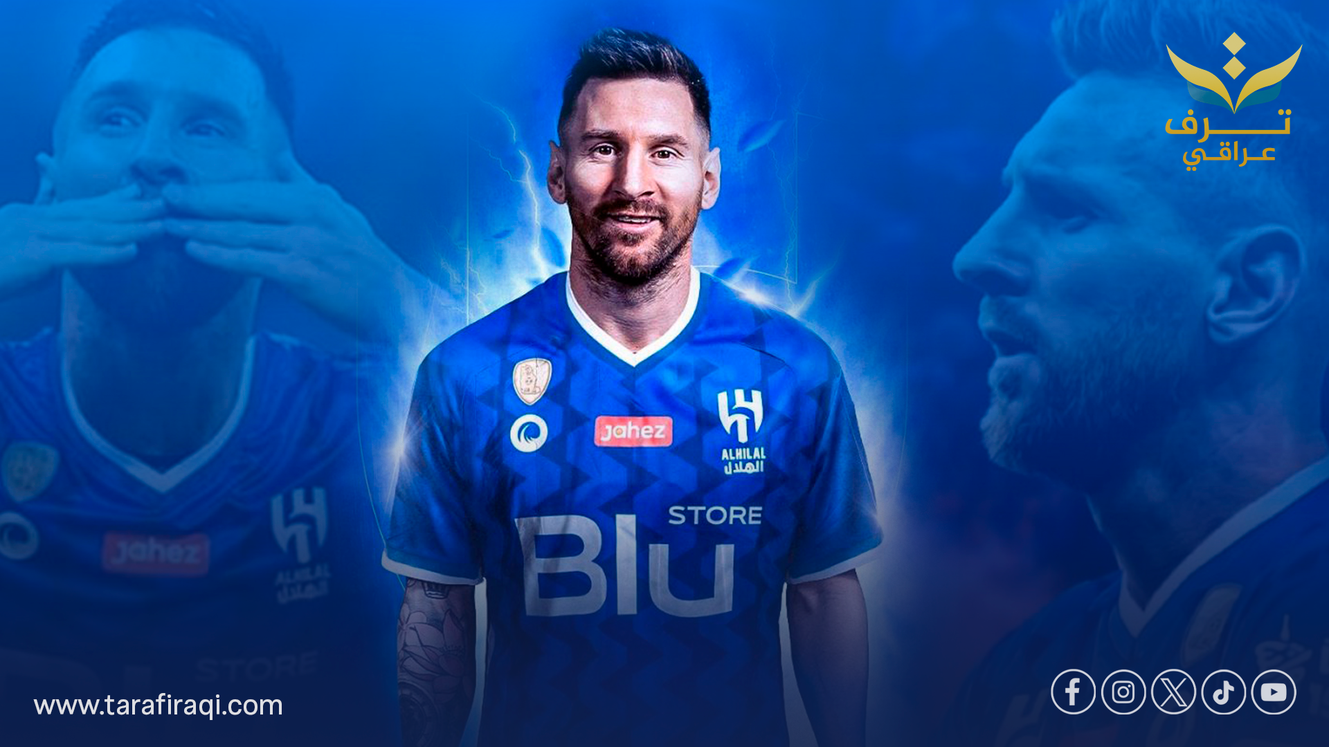 لماذا رفض ميسي عرض الهلال السعودي؟ النجم الأرجنتيني يكشف السبب الحقيقي