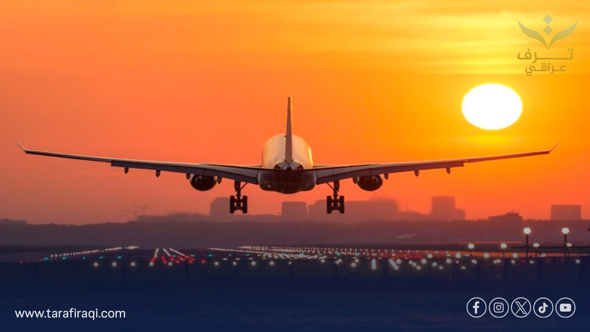 الإغلاق الحكومي يشل قطاع الطيران الأمريكي… إلغاء رحلات بدءًا من الغد