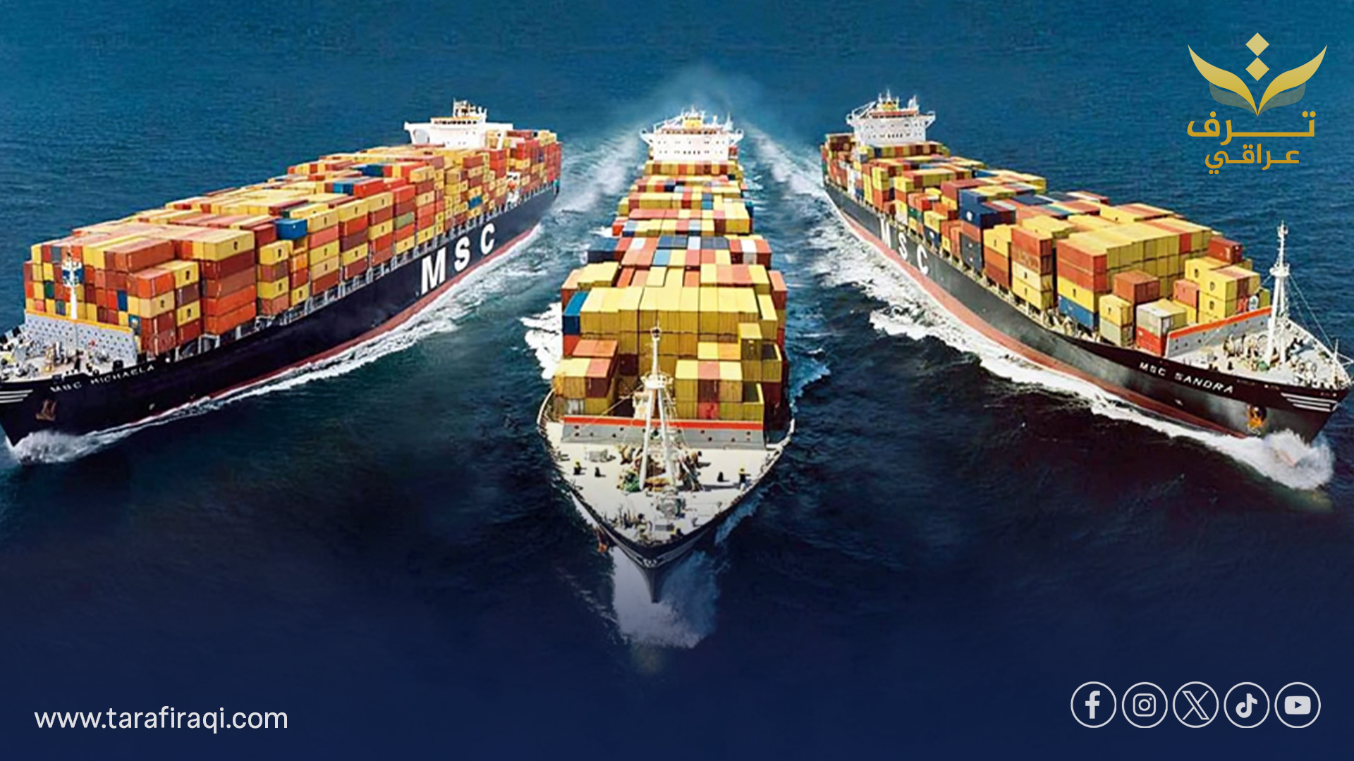 العراق يستورد سلعاً من الصين بـ14.1 مليار دولار خلال 10 أشهر