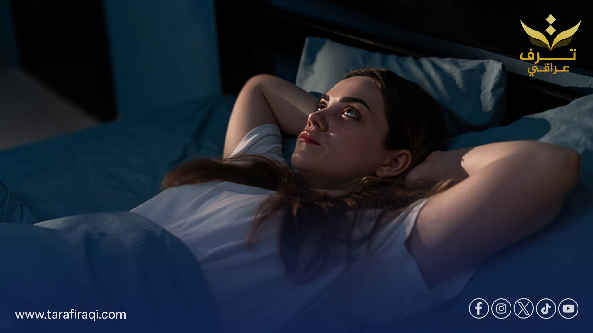 قبل الكهرباء.. البشر كانوا ينامون على مرحلتين كل ليلة!