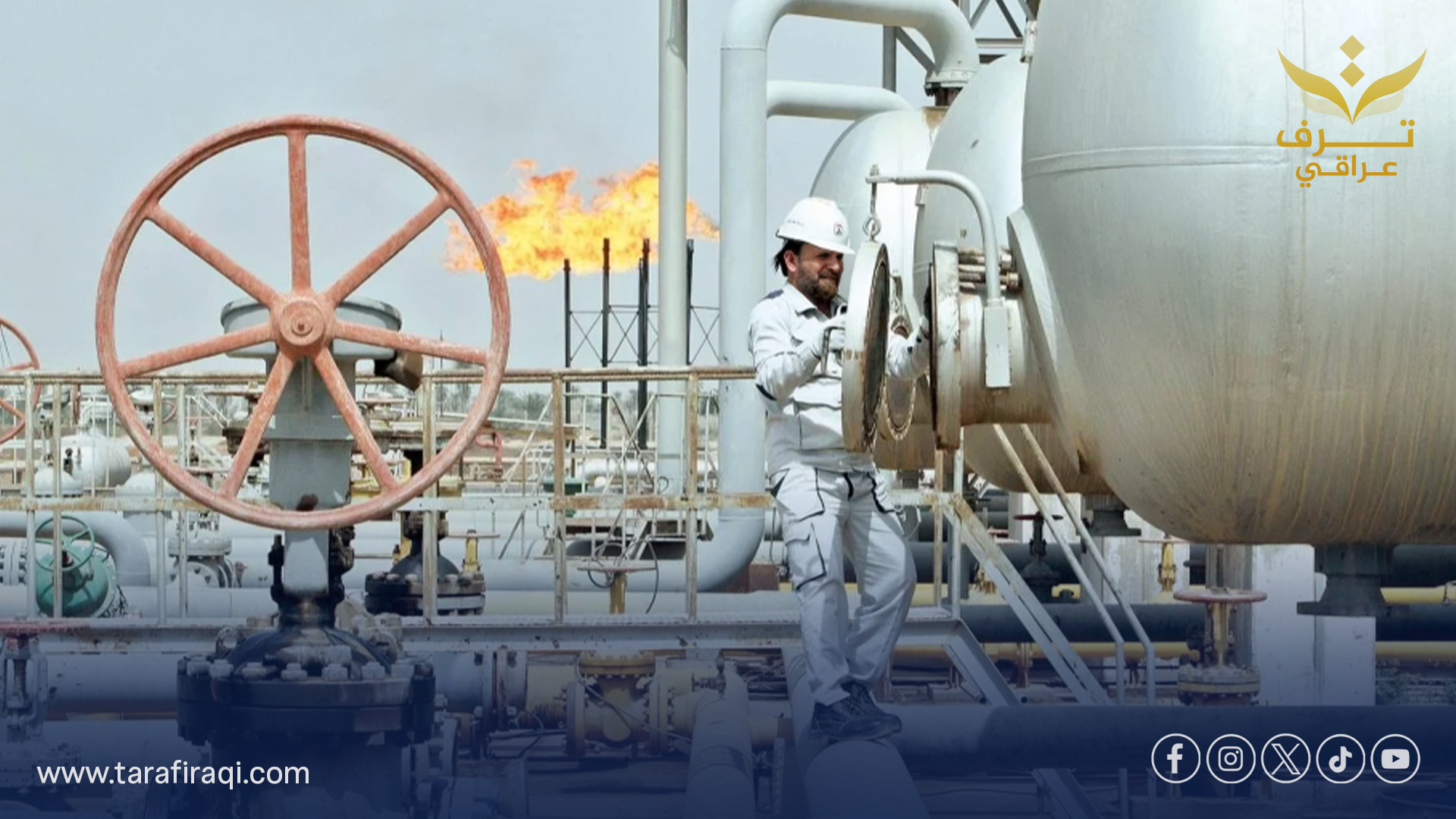 النفط تطمئن المواطنين: البنزين متوفر وجميع المصافي تعمل بطاقتها القصوى