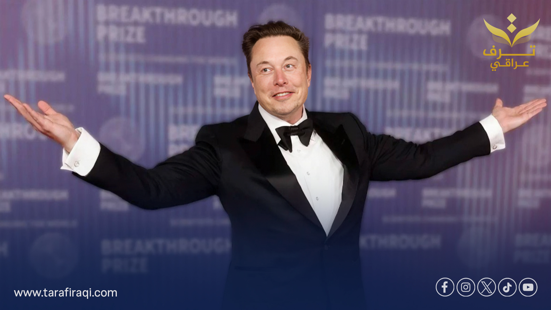 إيلون ماسك يصنع التاريخ بثروة تتجاوز 600 مليار دولار لأول مرة