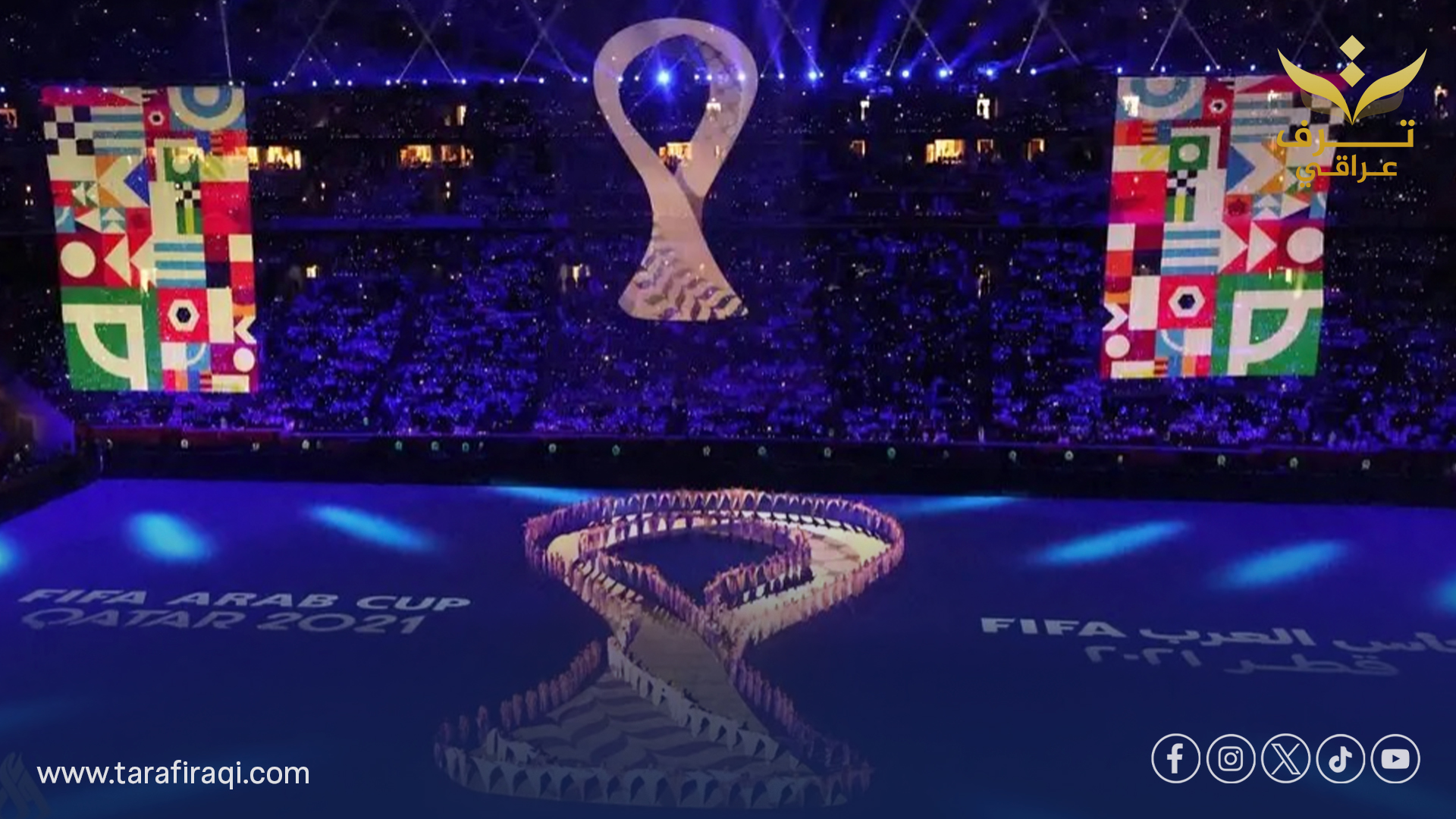 أبرز لقاءات كأس العرب ومواجهات الدوريات الكبرى