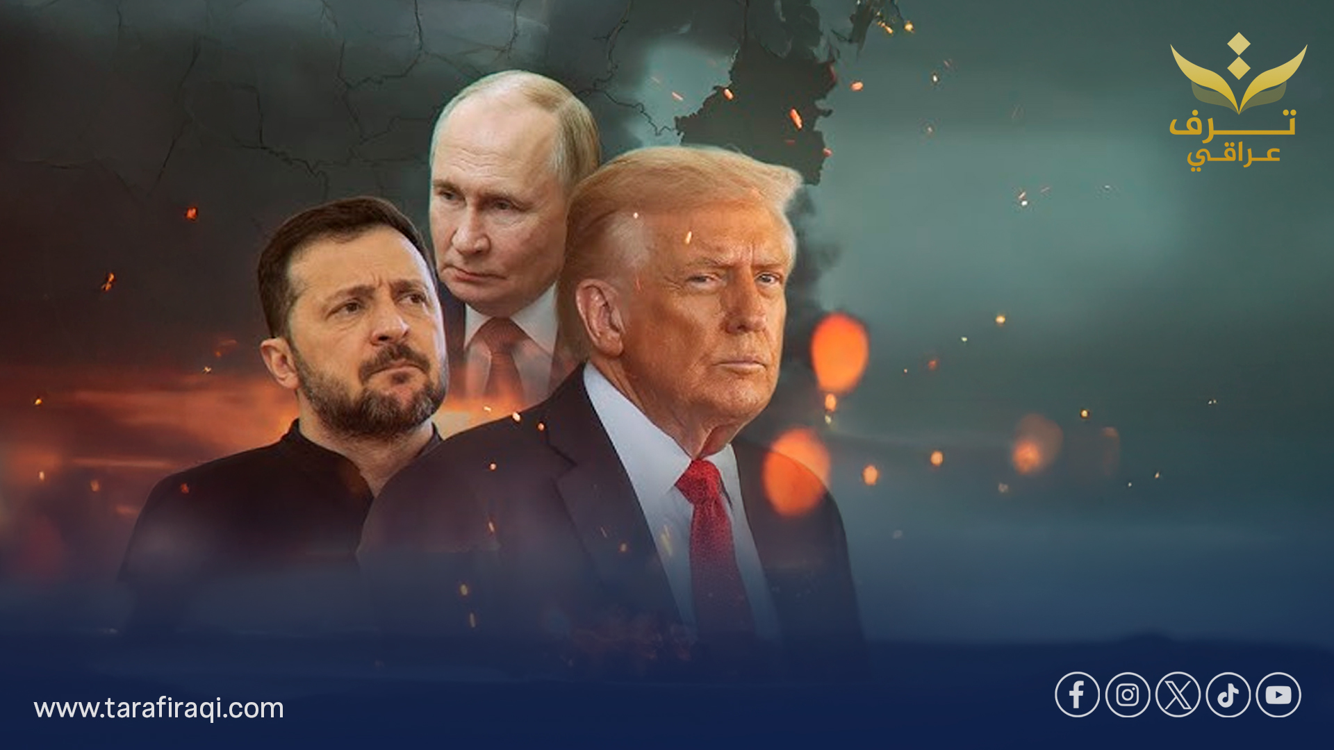 موسكو ترد على كييف: دونباس جزء من روسيا وموقفنا دستوري