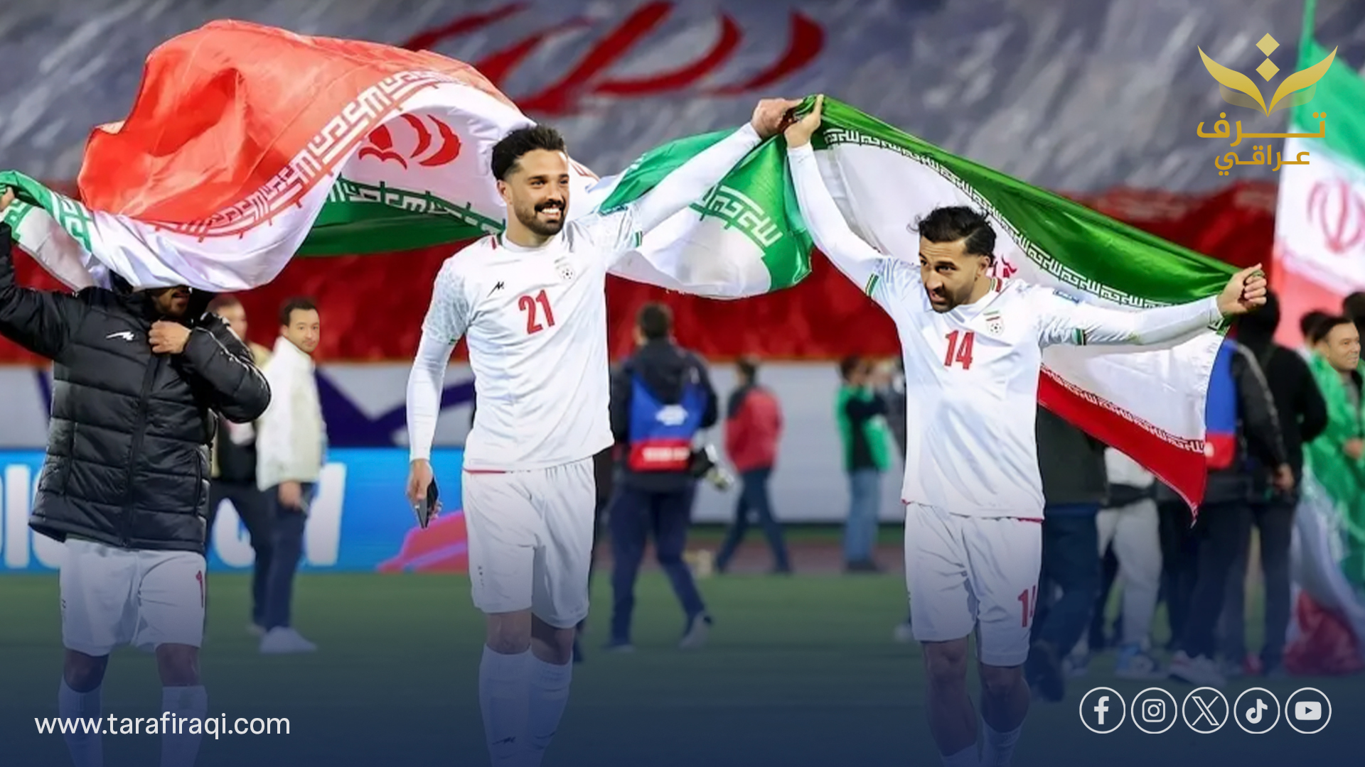 إيران تهاجم واشنطن بسبب عرقلة تأشيرات لاعبيها قبل مونديال 2026