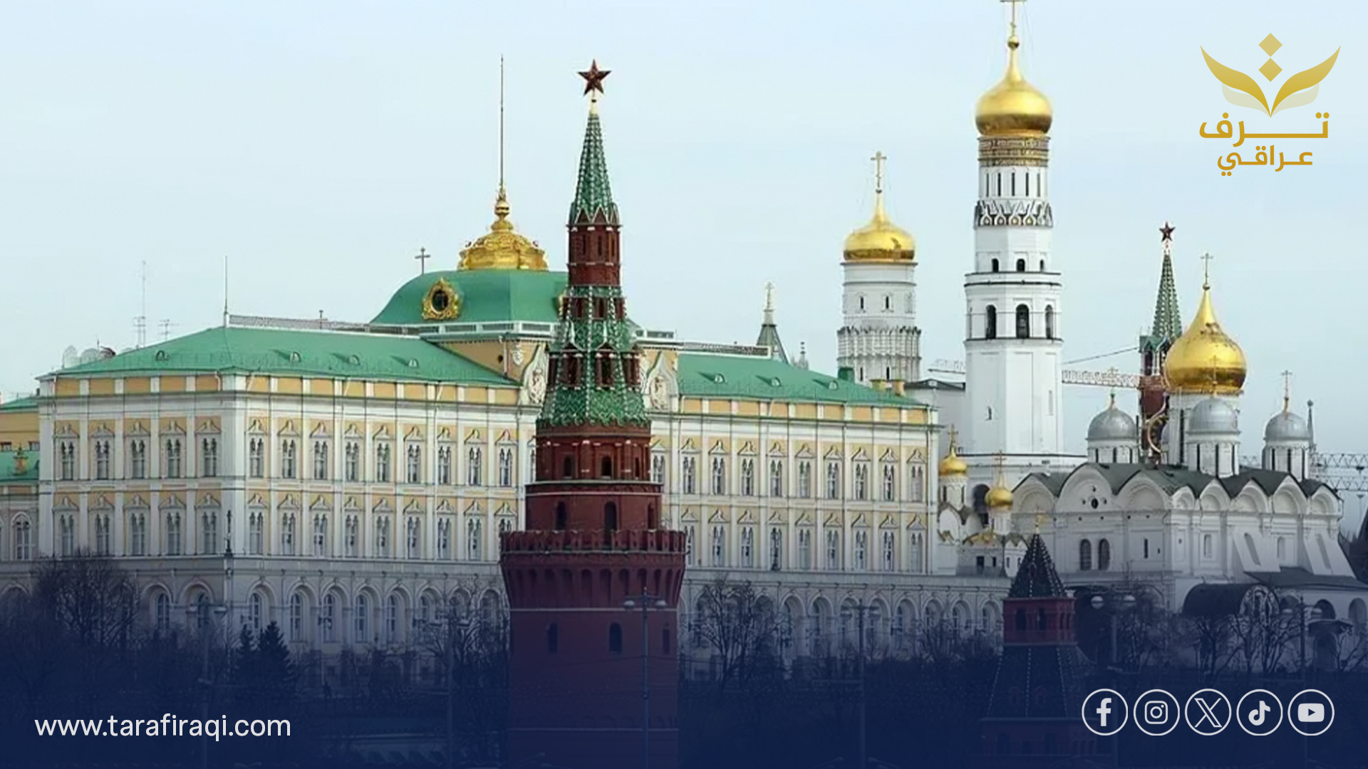 موسكو تؤكد: حياد كييف خارج “الناتو” محور رئيسي في المفاوضات