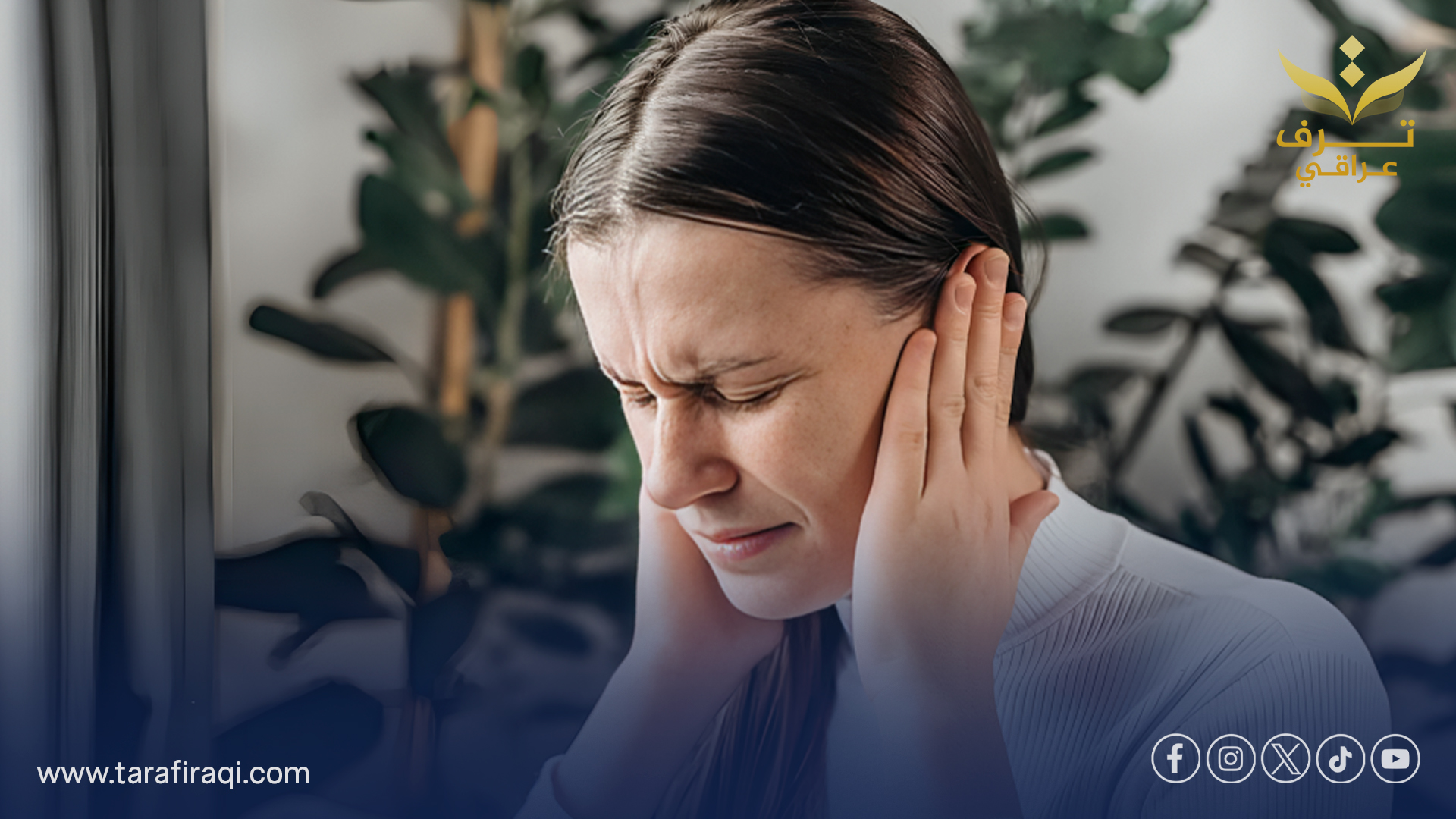 كيف يجعل طنين الأذن الدماغ يتعامل مع الأصوات كخطر دائم؟