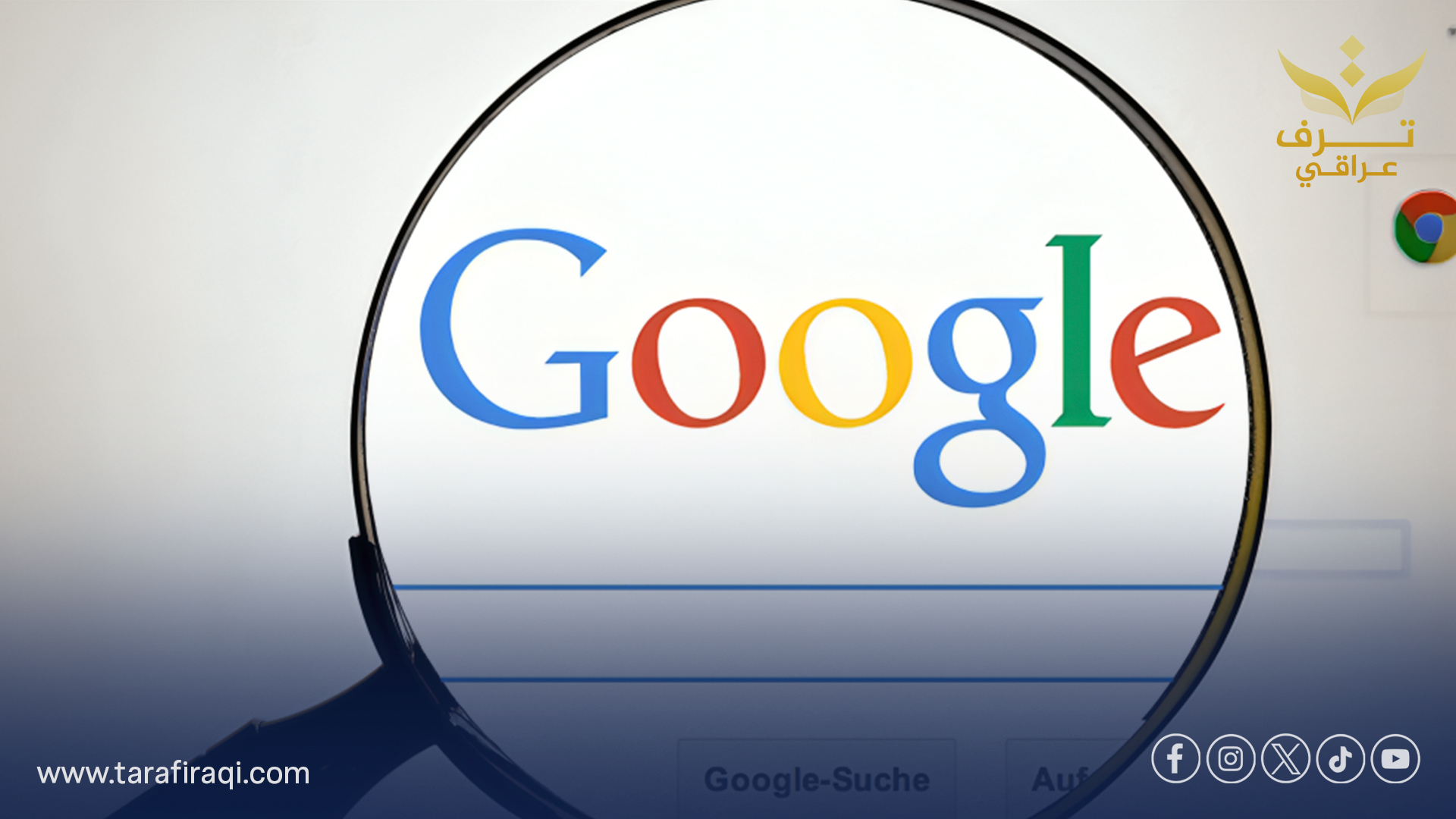 من الرياضة إلى السوشيال ميديا.. شخصيات تصدرت بحث العراقيين في 2025 وأسباب شهرتها