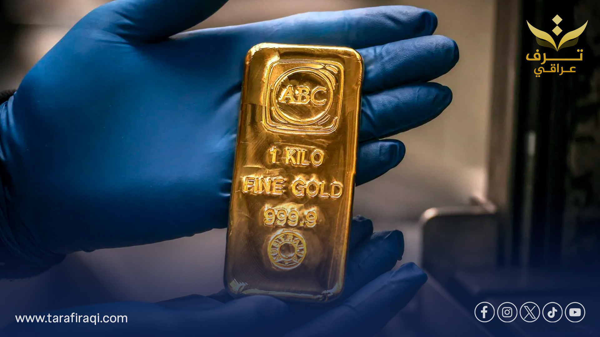 الذهب يقفز مع تزايد توقعات خفض الفائدة الأمريكية الأسبوع المقبل