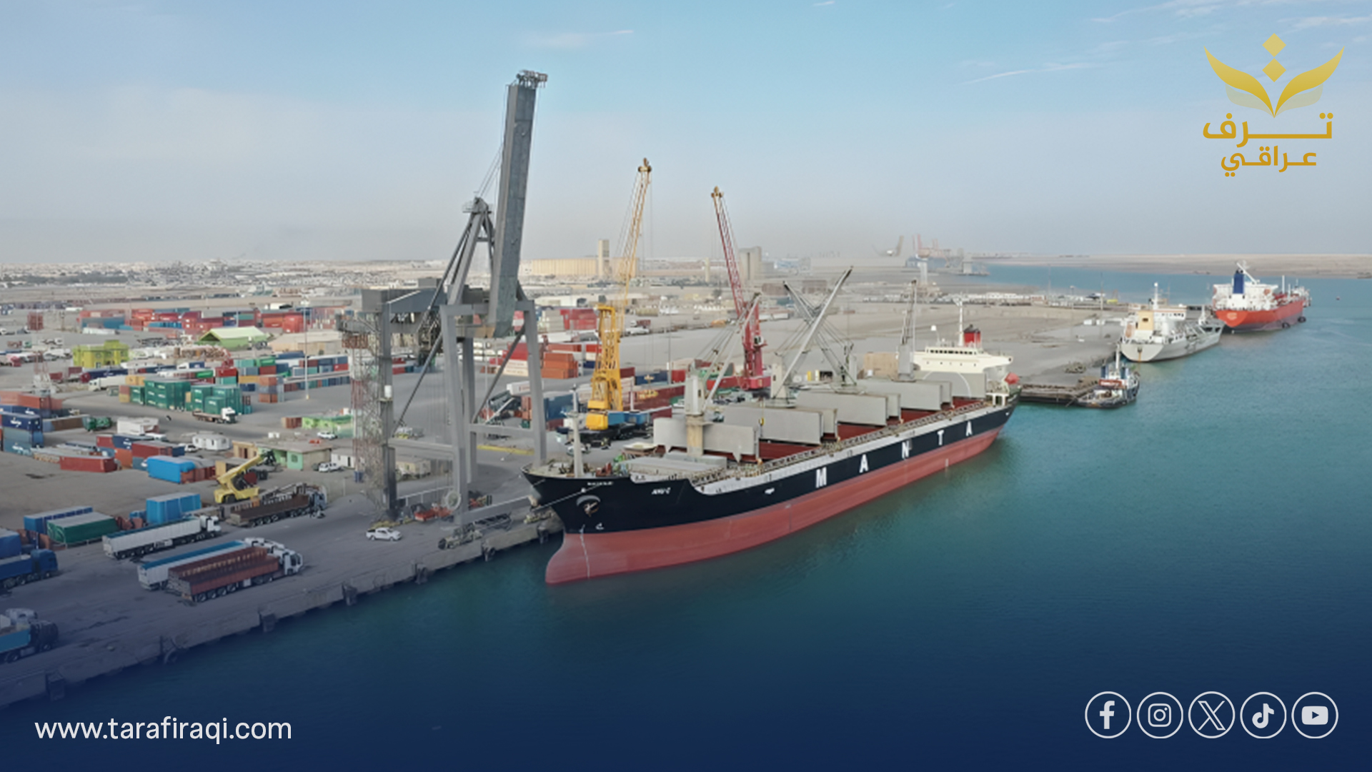العراق يرحب بتدشين خط بحري مباشر يربط ميناء دبي بميناء أم قصر