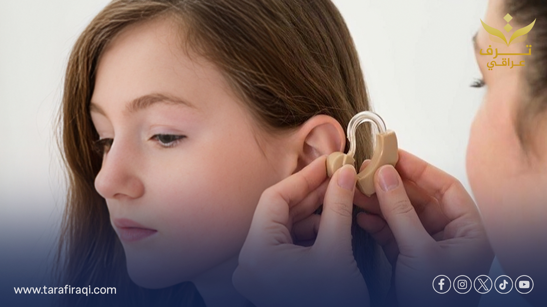دراسة تحذر: مشاكل السمع تبدأ في سن المراهقة بسبب الضوضاء