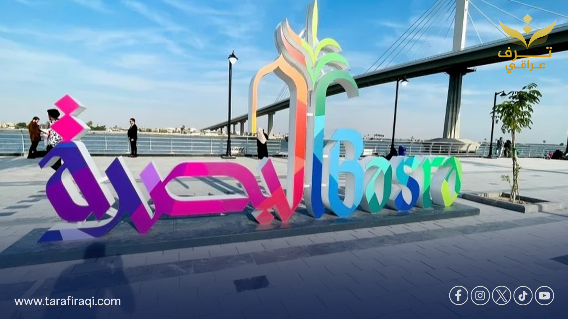 رسمياً.. البصرة تستضيف كأس الخليج للمنتخبات الأولمبية 2026