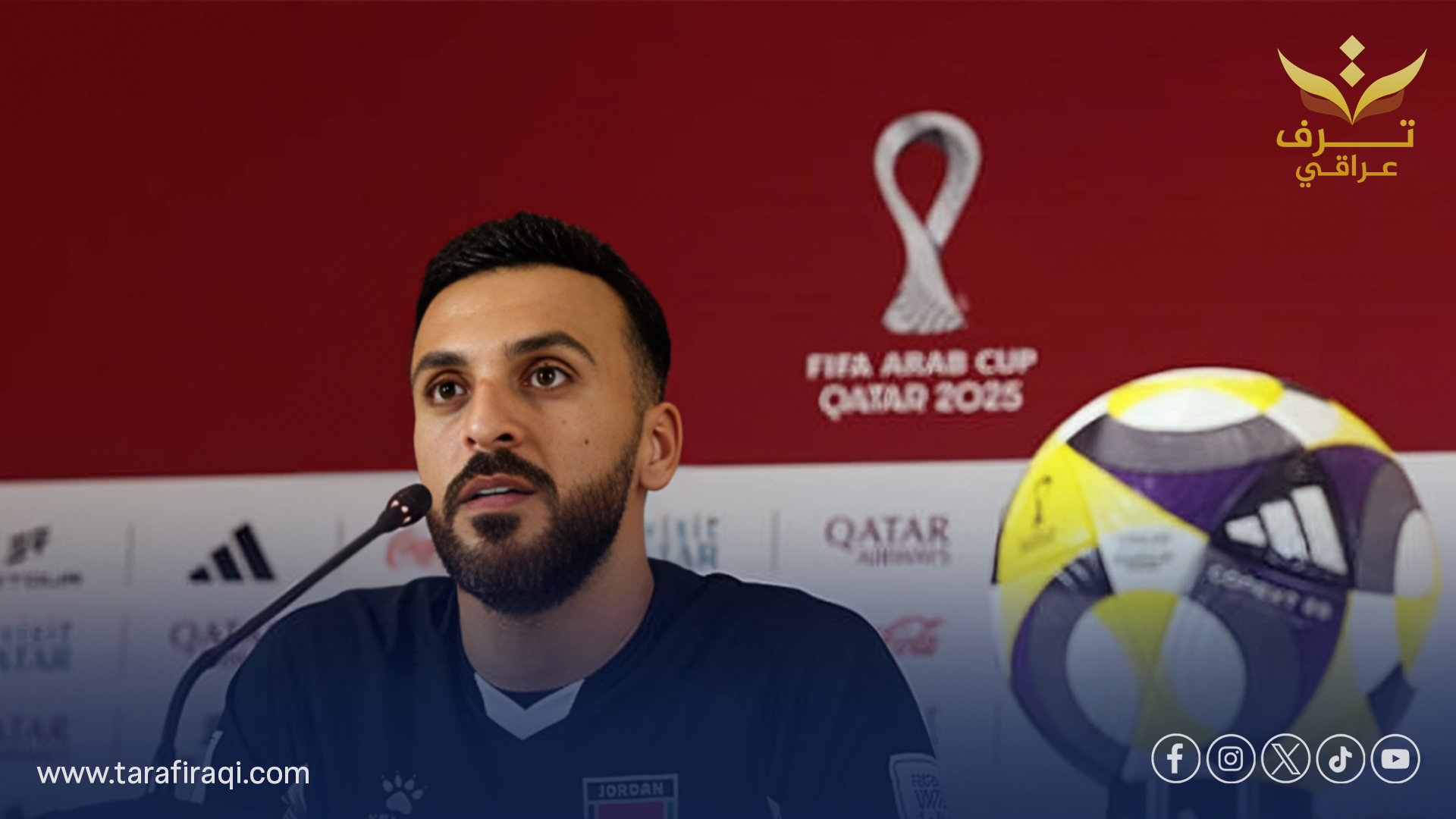 حارس الأردن ينتقد سالم الدوسري: أتمنى أن يتحلى بالتواضع