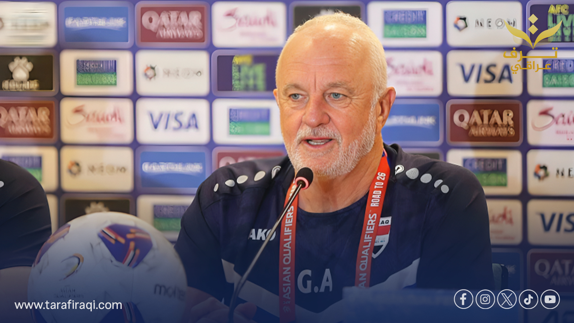 أرنولد بعد الخروج من كأس العرب: العراق يملك فرصة حقيقية للتأهل إلى المونديال