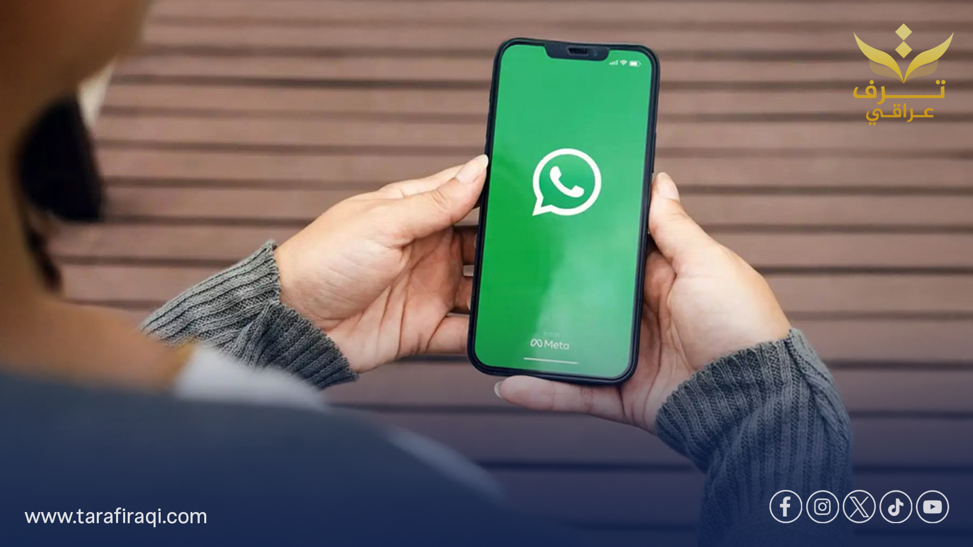 وداعاً للإشعارات المزعجة.. واتساب يسمح بمغادرة المجموعات بهدوء