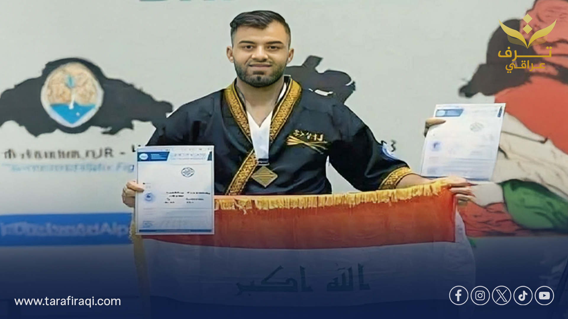 العراق يتوج عالميًا.. حسين محمد يحصد ذهبية بطولة العالم بالباغوت