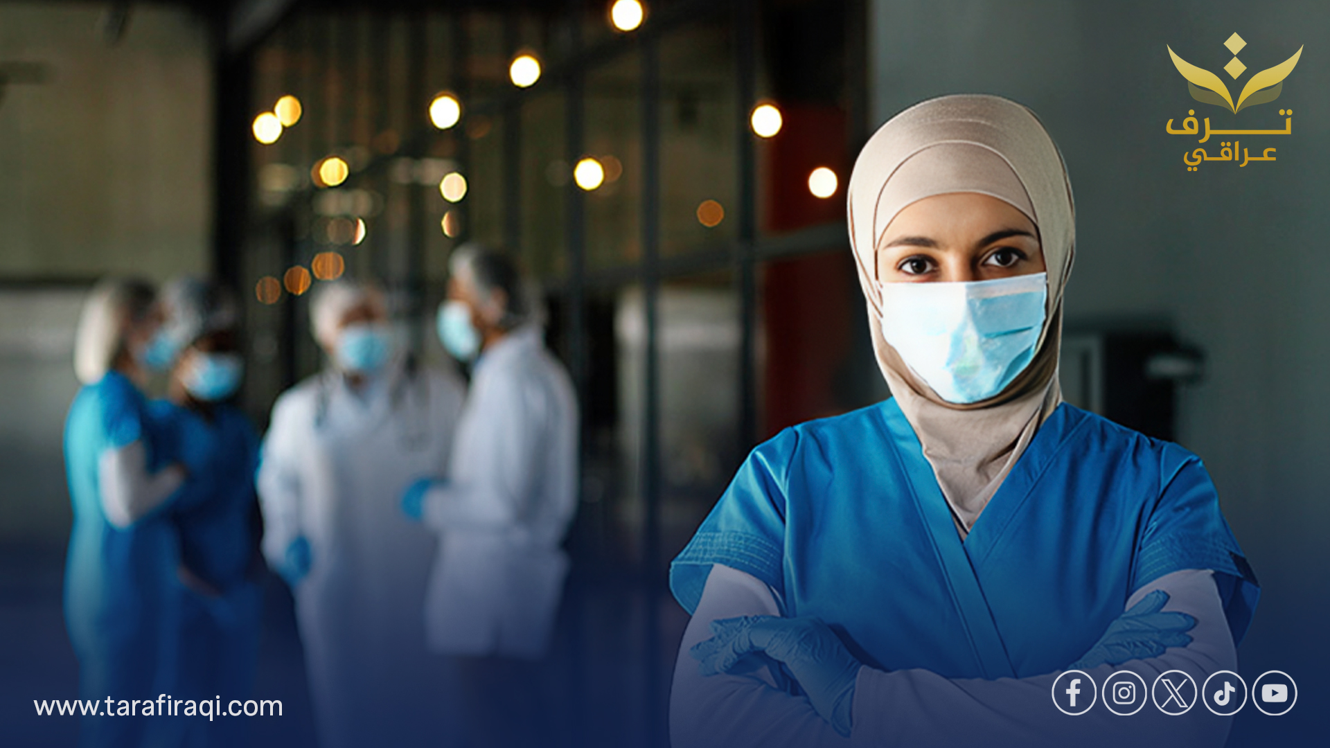 وزارة الصحة تستجيب وتوافق على تعيين خريجي التمريض الجدد