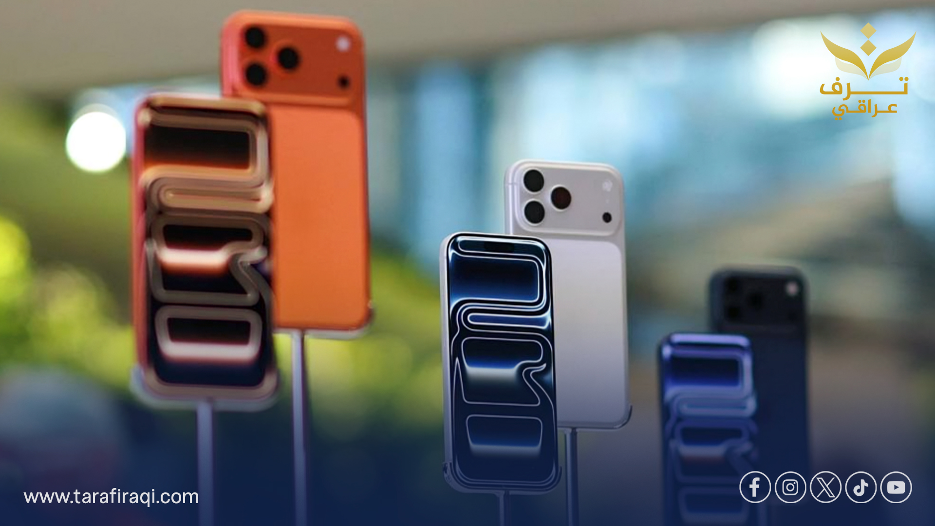 وداعًا لـ Dynamic Island.. تسريبات تكشف ملامح آيفون 18 برو