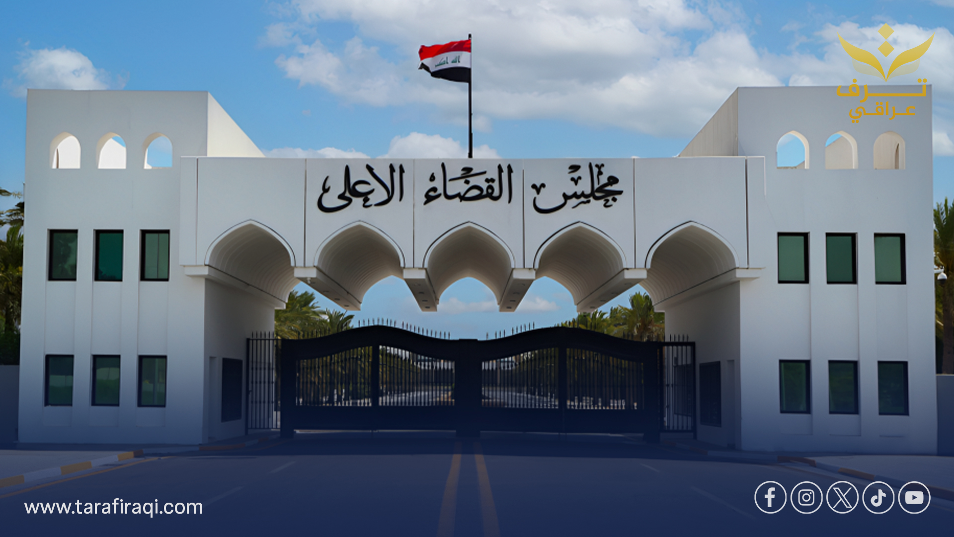 القضاء يسترجع 6 مليارات دينار من شركات متورطة بالاحتيال المالي