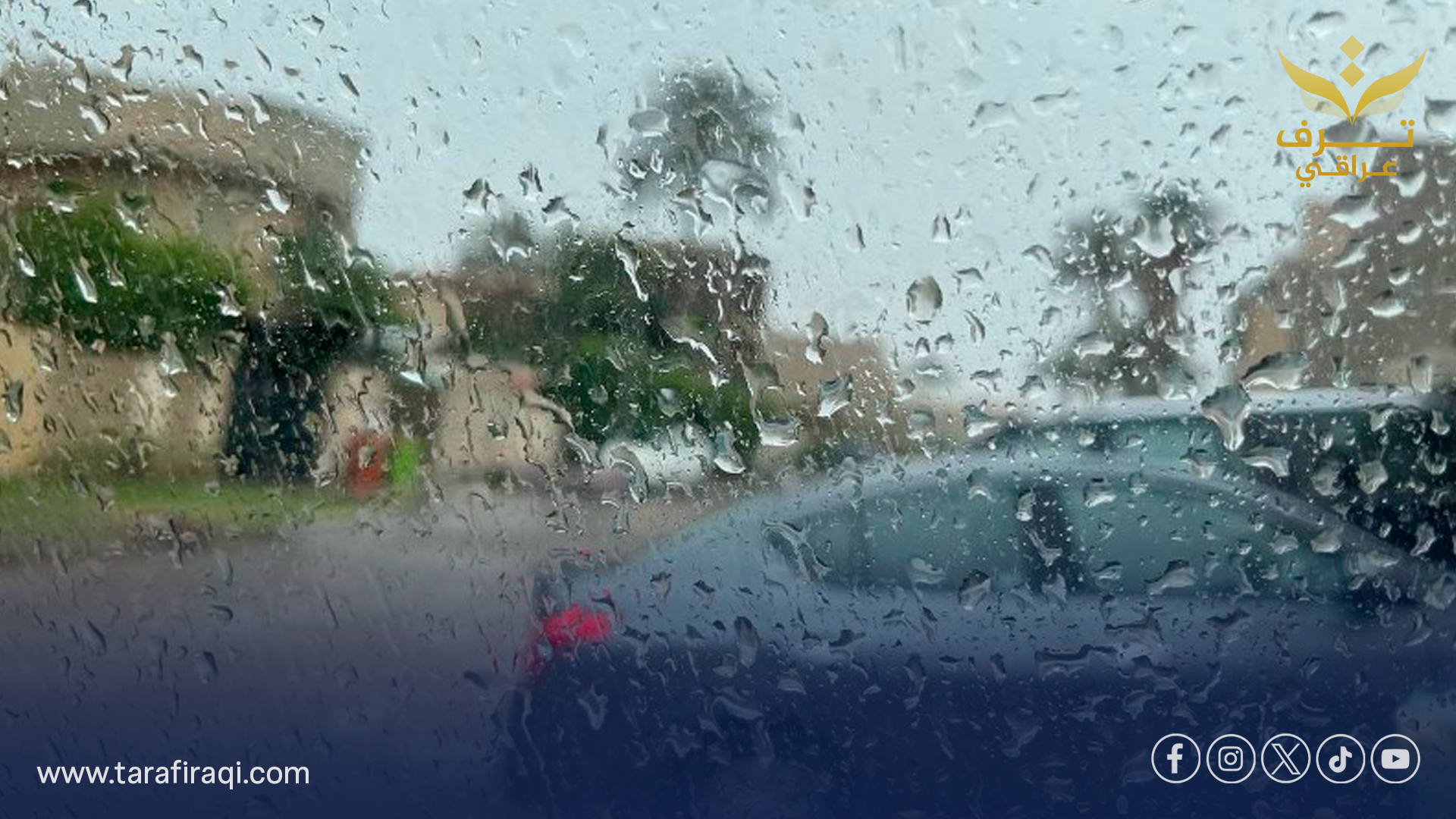 الموارد المائية: السيول الحالية تعيد الحياة للمخزون المائي بعد فترة الجفاف