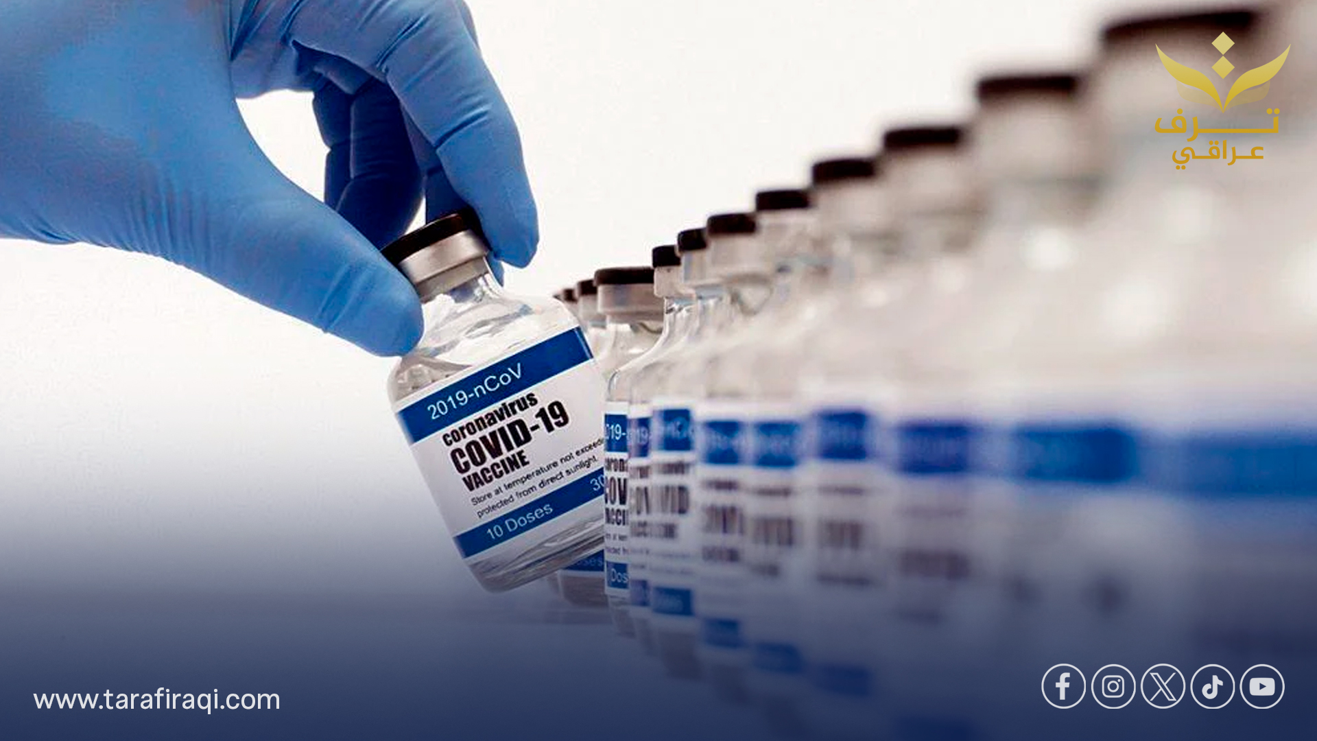 مراجعة واسعة لسلامة لقاحات كوفيد بعد رصد وفيات محتملة