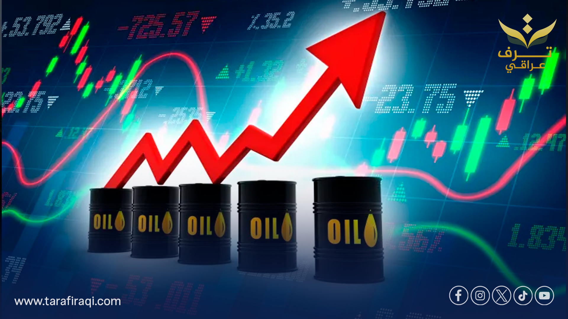 احتجاز ناقلة قرب فنزويلا يرفع أسعار النفط للجلسة الثانية على التوالي